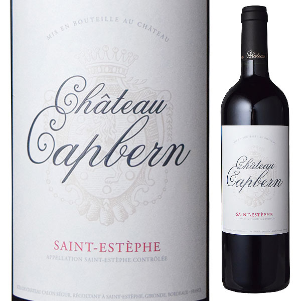 【6本～送料無料】シャトー カプベルン (シャトー カプベルン セカンドワイン) 2013 赤ワイン フランス 750ml