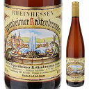 Oppenheimer Kr tenbrunnen Auslese Weingut Weberウェーバー醸造所 （詳細はこちら）｢ひき蛙の泉｣という名前の集合畑。充分に完熟した果房だけを選び、アロマとフレッシュさを最大限に引き出して造られた。気品溢れ成熟した香りと味わいを持った甘口ワイン。ブドウ品種のフィントリンクは、ミュラー・トゥルガウの突然変異種です。750mlフィントリンクドイツ・ラインヘッセン・ニアシュタイン・オッペンハイムオッペンハイムアウスレーゼ甘口白他モールと在庫を共有しているため、在庫更新のタイミングにより、在庫切れの場合やむをえずキャンセルさせていただく場合もございますのでご了承ください。株式会社八田