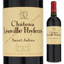 【送料無料】シャトー レオヴィル ポワフェレ 2015 赤ワイン フランス 750ml