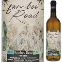 バンブー ロード 2023 ステファノ レニャーニ 白ワイン オレンジワイン イタリア 750ml 自然派