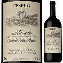 Barolo Cannubi San Lorenzo Cerettoチェレット （詳細はこちら）バローロ村にある歴史的な畑、カンヌビ サンロレンツォ。樹齢80年近いブドウの樹が残る畑で収穫されたブドウで造られるワインは、飲み頃になるまでリリースされず、生産もマグナムボトルのみという希少キュヴェです。ステンレスタンクで果帽発酵、短いマセラシオン。フレンチオーク樽で12ヶ月、大樽で22ヶ月の熟成。歴史的な“バローロの遺産“であるこのブドウ畑に敬意を表し、樹齢80年近いブドウ樹での生産を続けること、伝統的な納価の注意深い作業を信頼し、完全に調和が取れ熟成した時にリリースしています。1500mlネッビオーロイタリア・ピエモンテ・バローロバローロDOCG赤他モールと在庫を共有しているため、在庫更新のタイミングにより、在庫切れの場合やむをえずキャンセルさせていただく場合もございますのでご了承ください。株式会社ファインズマグナムのみの少量生産！名門チェレットが造る長期熟成による複雑な味わいのクリュバローロ「カンヌビ サン ロレンツォ」の2010年バローロ カンヌビ サン ロレンツォ チェレットBarolo Cannubi San Lorenzo Ceretto商品情報バローロの畑の中でも歴史的な畑として知られるカンヌビ。中でもサン ロレンツォはエレガントなワインを生む畑。ビオディナミ農法で畑本来の力を引き出しています。約10年の熟成後にリリースされる特別なクリュバローロです。機械の介入一切無し！伝統にこだわった手作業による管理チェレットの所有するカンヌビ サン ロレンツォの畑はカンヌビの丘の最も高い所にあります。チェレットはこの畑を機械の介入一切無しで全て伝統的な手作業のみで手入れしています。その醸造方法も伝統にこだわったやり方で行っています。かなり樹齢の高い木のブドウも使用しているので骨格のしっかりしたワインが出来上がります。歴史的な畑として知られるカンヌビわずか0.25haの畑には樹齢80年に近いブドウの木もあり、ビオディナミ農法で元来の土壌を尊重。フレンチオーク樽とオーストリア製大樽で約30ヶ月熟成後、瓶熟約7年。マグナムボトルのみの少量生産です。長い熟成によりタンニンが溶け込み、複雑な風味が層になって広がります。赤系果実やドライフルーツ、スミレ、紅茶、スパイス、オレンジなどの芳醇な香りが口の中で豊かな表情を見せてくれる、複雑な味わいのクリュバローロです。チェレットのこだわり1930年にスタートしたチェレットは過去20年間に渡りサスティナブル農法を探求し、2015年にオーガニック認証を取得しました。大きな醸造センターを持つのではなく、各畑の中に醸造所を持つことにより、伝統的な醸造方法と最新設備を用いた醸造方法をワインによって使い分けて行っています。生産者情報チェレット Ceretto世界にその名を轟かすピエモンテ最上の造り手「チェレット」ワインの王と讃えらえるイタリア最高の赤ワイン「バローロ」「バルバレスコ」。その銘醸地最高のつくり手として世界に名声を博しているチェレット社。1939年に、リッカルド・チェレット氏がピエモンテ州アルバに創設し、彼の息子であるブルーノ・チェレット氏とマルチェロ・チェレット氏の兄弟が1960年台にワイナリーを引き継ぎました。「最上の畑で、最上の酒を造る」単一畑を購入チェレット兄弟は「最上の畑で、最上の酒を造る」というポリシーを実現するために、様々な地域からバローロやバルバレスコを造るためのぶどうのサンプルを取寄せて研究を行いました。その後、1970年代に初めてバルバレスコ地区にブリッコ・アジリ畑を購入、3年後にはこの地区に単一畑のバルバレスコ醸造施設としてブリッコ アジリ醸造所を建設、ワインの醸造をスタートさせました。所有する地区ごとに醸造所を置くこだわりチェレットの畑チェレットの特徴は、大きな醸造センターをもたずに銘醸地ごとに醸造所をおくということ。その土地で取れるブドウの個性を最高の形で発揮するためには、畑の近くにその個性に適した醸造設備を持つべきという考えから、バローロ地区では最上の畑"ブリッコ ロッケ"の脇にブリッコ ロッケ醸造所を、バルバレスコ地区ではやはり最上の"ブリッコ アジリ"の中にブリッコ アジリ醸造所をというように、いくつもの名醸造所の集合体としての形態をもっています。チェレットがブルゴーニュへ訪問し産み出された「クリュ」の概念から各銘醸地の個性を最上の形で発揮させることができるのです。また、土着品種だけではなく、カベルネやピノ・ネロ、シャルドネ種などのフランス系品種も栽培。伝統のバローロやバルバレスコなどのワインが繊細さと気品を求めるのに対して、こちらはむしろきわめて骨格のしっかりした力強さを特徴とするワインとして仕立てられ、特にアメリカ市場で高い評価を獲得しています。●チェレットの突撃インタビュー(2023年5月10日)　最高峰のクリュバルバレスコ「アジリ」「ベルナドット」「ガッリーナ」を飲み比べ！単一畑醸造にいち早く取り組み、全畑をビオディナミに移行！ピエモンテ最上の造り手「チェレット」突撃インタビューはこちら＞＞●チェレットの突撃インタビュー(2021年10月28日)　バローロ最高クリュの一つ「ブルナーテ」のなんと20％も所有！本拠地「モンソルド」に始まり、バローロ、バルバレスコ、アスティの4つに醸造所を構え、銘醸地の個性を伝統とモダンの融合で表現する名門一族「チェレット」突撃インタビューはこちら＞＞