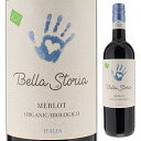 Bella Storia Merlot Organic Cielo e Terraチェーロ エ テッラ （詳細はこちら）ステンレスタンク発酵、熟成。赤紫がかったルビー・レッドの色合い。熟したラズベリーやアメリカンチェリー、プラムなどのアロマ。レッドフルーツのまろやかな風味によりメルロー特有のハーブの香りがやわらげられています。瑞々しい果実味と酸とのバランスが良く、繊細なタンニンによるコクも加わり、非常に飲み心地の良い調和のとれた味わいです。普段の食卓に。肉料理、特に赤身肉のローストや熟成したチーズと相性抜群です。750mlメルローイタリア・ヴェネトヴェネトIGT赤他モールと在庫を共有しているため、在庫更新のタイミングにより、在庫切れの場合やむをえずキャンセルさせていただく場合もございますのでご了承ください。アグリ株式会社ヴェネトとシチリアのメルローをブレンド！完熟フルーツのみずみずしい果実味、フレッシュな酸味、繊細なタンニンのハーモニーが素晴らしいオーガニック赤ベッラ ストーリア メルロー オーガニック チェーロ エ テッラBella Storia Merlot Organic Cielo e Terra商品情報100年以上の歴史を持つ「チェーロ エ テッラ」が、ヴェネトの自社畑とシチリアの契約畑のメルローをブレンドして造る、非常に飲み心地の良い調和のとれた味わいの、コスト パフォーマンスの高さが光るオーガニック赤ワインです。ヴェネトの自社畑のブドウからワインを造り、シチリアの契約畑からワインを運びブレンドヴェネト産の酸味豊かなブドウからフレッシュさと芳醇なアロマと果実味、シチリア産完熟ブドウからストラクチャーという特徴が生まれています。※ヴィーガン対応 ボトルにThe Vegan Society(英)の認証マーク貼付チェーロ エ テッラとはイタリア語で『天と地』「天(チェーロ)に向かってグラスを掲げ、豊饒の大地(テッラ)の恵みである最も美味なる果実の収穫をともに祝いましょう!」という意味が込められています。ベッラ ストーリア(素敵なストーリー)を紡ぎだすオーガニック ワイン!オーガニック ワインのブランド、ベッラ ストーリアは『素敵なストーリー』を意味します。地球環境の保護や人と人との連帯、経済の活発な循環から生まれる「素敵なストーリー」を紡いでいきたい 、これはチェーロ エ テッラの企業理念でもあります。そして手にハートをあしらったラベル デザインは『愛をもって助け合う精神』を表しています。貧困国の新型コロナウイルス対策支援を始め、様々なチャリティー活動に貢献!キリスト教信徒団体の非営利会社Murialdo World によるNGO組織「ENGIM」(www.engiminternazionale.org)が実施するさまざまなチャリティー プロジェクトに、オーガニックワインの販売収益の5%を寄付しています。ステンレスタンクと一部樽熟成かつて海の底だった沖積層の石灰質土壌。粘土とケイ土を含有。手摘み収穫後ブドウを優しくプレスし、適度に濃い色合いを得るため6〜8日間の果皮浸漬。選別酵母を加え25℃以下で発酵。20℃以下を保ちながらステンレスタンク内で熟成。一部樽熟成。ワインの酸化を防ぐため窒素が使われています。安定化、ろ過し低温を維持しながら等圧充填機で瓶詰めされます。普段の食卓に合わせやすい親しみやすい味わい赤紫がかったルビー レッドの色合い。熟したラズベリーやアメリカンチェリー、プラムなどのアロマ。レッドフルーツのまろやかな風味によりメルロー特有のハーブの香りがやわらげられています。瑞々しい果実味と酸とのバランスが良く、繊細なタンニンによるコクも加わり、非常に飲み心地の良い調和のとれた味わいです。タンニンがやわらかくこなれています。ヴェネト産ワインはレッドフルーツの果実味とフレッシュな酸味、ほのかなブラックペッパーの香りをもたらしています。普段の食卓に。肉料理、特に赤身肉のローストや熟成したチーズと相性抜群です。生産者情報チェーロ エ テッラ Cielo e Terraチェーロ エ テッラの歴史は1908年、ヴェローナの東、キャンポ渓谷の葡萄畑より始まりました。先代の3代目より瓶詰を始め、4代目となった現在、近代的な醸造設備の導入により更なる品質の発展を遂げました。現在では4000ha以上の総栽培面積を誇り、そのうちの60haが、CCPB（イタリア政府のオーガニック認定機関）の認証のもと、ビオロジックにて栽培されております。「ビオ・ビオ」シリーズの葡萄はこのビオロジックの畑から収穫されます。また、チェーロ エ テッラではBRC（BritischRetailConsortium：英小売協会）が発行したBRCGlobalFoodと、ドイツ、フランスの食品小売業団体が発行したIFS（InternationalFoodStandard）と2つの国際食品規格を取得。また、品質マネジメントの規格ISO9001も取得しており,更にチェーロ エ テッラは『PROJECTECO』と称して、収益金の一部を西アフリカ、シエラレオネ共和国の農業を支援するために、井戸の掘削支援をしております。「BioBioシリーズ」はその名の通り「Bio=有機農法（ビオロジック）」で産み出されたワインです。ヒヨコの鳴き声「Pio」と「Bio」を掛けた可愛らしいラベルが特徴です。●チェーロ エ テッラの突撃インタビュー(2019年9月11日)　『ルカマローニ』高得点を連発！大人気の遅摘みアパッシメントグラン マエストロシリーズ「チェーロ エ テッラ」突撃インタビューはこちら＞＞