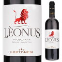 【6本〜送料無料】コルトネージ トスカーナ ロッソ レオヌス 2022 赤ワイン サンジョヴェーゼ イタリア 750ml