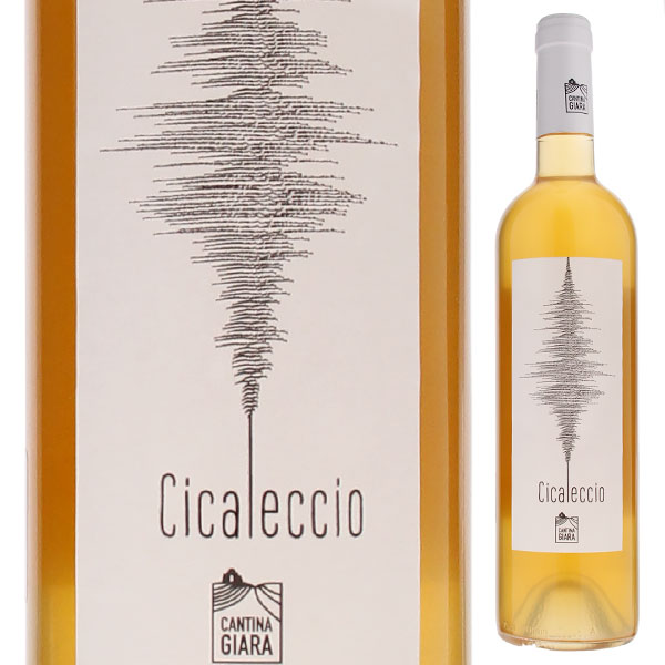 カンティーナ ジアラ チカレッチョ 2022 白ワイン オレンジワイン イタリア 750ml
