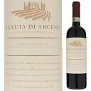 Chianti Classico Tenuta Di Arcenoテヌータ ディ アルチェーノ （詳細はこちら）テヌータディアルチェーノのワインのポリシーは「伝統的ワインとして認識されている「キャンティクラシコ」をフレッシュさのあるクリーンでモダンなワインとして表現すること」。特にこのベーシックラインのキャンティクラシコは、若々しいアロマがあり、若い人たちにも好ましく感じられるスタイルになっています。もちろんサンジョヴェーゼの特徴でもある酸もしっかりと表現されています。そのため、サンジョヴェーゼの畑の中でもより涼しい場所でしっかりとした酸のある畑のサンジョヴェーゼが使われています。750mlサンジョヴェーゼ、メルローイタリア・トスカーナ・カステルヌォーヴォ ベラルデンガキャンティ クラシコDOCG赤他モールと在庫を共有しているため、在庫更新のタイミングにより、在庫切れの場合やむをえずキャンセルさせていただく場合もございますのでご了承ください。アグリ株式会社サンジョヴェーゼの美しい酸とメルローの柔らかさが融合アルチェーノらしさが表現された飲み心地の良いキャンティクラシコキャンティ クラシコ テヌータ ディ アルチェーノChianti Classico Tenuta Di Arceno商品情報カステルヌォーヴォ ベラルデンガの歴史ある農園で造られる、やわらかくモダンなスタイルのキャンティクラシコキャンティクラシコ地区のカステルヌォーヴォベラルデンガに構えるテヌータ ディ アルチェーノが造るキャンティクラシコ。「果実味豊かでフレッシュさがあり、そしてクリーン」というワイナリーの哲学とカステルヌォーヴォベラルデンガのテロワールをストレートに感じることができる、飲み心地抜群のキャンティ クラシコです。テヌータディアルチェーノのワインのポリシーは「伝統的ワインとして認識されている「キャンティクラシコ」をフレッシュさのあるクリーンでモダンなワインとして表現すること」。特にこのベーシックラインのキャンティクラシコは、若々しいアロマがあり、若い人たちにも好ましく感じられるスタイルになっています。もちろんサンジョヴェーゼの特徴でもある酸もしっかりと表現されています。そのため、サンジョヴェーゼの畑の中でもより涼しい場所でしっかりとした酸のある畑のサンジョヴェーゼが使われています。収穫後、手作業で良い果実を選別。その後、コーヒー豆を選別するシステムと同様、レーザーによって良い粒だけを選別。合格したものだけが次の醸造工程へと進みます。そして約12ヶ月間、バリックで熟成させます。メルローをブレンドすることで柔らかさのある飲み心地の良いキャンティクラシコ若い果実の香りとフローラルなアロマが広がります。口当たりはとてもまろやかでなめらかな果実味を感じさせます。とても洗練された味わいで非常にスムーズな飲み心地。全体的に柔らかく、優しくあまやかな印象を受けます。余韻には柑橘系のニュアンスも感じられます。お肉料理全般に、毎日の食事と一緒に気軽にお楽しみください。【受賞歴】ファルスタッフで92点(2020)、ジェームズサックリングで90点(2020)、ジェームズサックリングで92点(2018)、ワインアドヴォケイトで90点(2018)生産者情報テヌータ ディ アルチェーノ Tenuta Di Arcenoテヌータ ディ アルチェーノは、アメリカを中心に世界各国で50ものエステートを所有するジャクソンファミリーワインズのグループのひとつで、ジャクソンファミリーがカリフォルニア以外で初めて立ち上げたワイナリーです。ケンダルジャクソン社の創始者であるジェス ジャクソンは、トスカーナにバカンスに出かけた際、カステルヌォーヴォ ベラルデンガを訪れ、その素晴らしさに魅了されてこの土地を購入しました。ここは森や野原やオリーブ畑やブドウ畑などが広がる、1000ヘクタールという一大区画で、もともとはシエナのタジャ家が1504年から領地を拡大して発展させ、その後1829年にピッコロミニ家に引き継がれた後、1994年にジェスジャクソンが購入。「テヌータ ディ アルチェーノ」を設立しました。ジャクソンファミリーが所有する他のワイナリー同様、土壌を細かく分析し、最適な土地を見極めて畑を整備。1000ヘクタールの中から約10％の92ヘクタールを選び、63区画に分けて最適な品種を植樹。さらに、最もサンジョヴェーゼに適した区画にはブルネッロのクローン「サンジョヴェーゼグロッソ」を植樹しました。そこがフラッグシップでもある「ストラーダアルサッソ」が生まれる畑「ラ ポルタ」です。テヌータ ディ アルチェーノのあるカステルヌォーヴォ ベラルデンガはキャンティクラシコ地区の最南端に位置。典型的な地中海性気候で、南からの暑い風と北の山岳部から吹く涼しい風が特徴です。所有地は標高300〜500メートルの起伏に富んだ土地で、10のミクロクリマを持ち、土壌も岩、砂、粘土、沖堆積土、玄武岩、シストなど多岐にわたります。複雑なテロワールとジャクソンファミリーのワイン造りの経験、そしてワイナリーの立ち上げにもかかわったピエールセイヤン氏とエノロゴのローレンスクローニン氏によって、やわらかな果実味のあるモダンなスタイルのキャンティクラシコが造り出されています。●テヌータ ディ アルチェーノの突撃インタビュー(2018年11月29日)　カステルヌォーヴォ ベラルデンガに魅せられたジャクソンファミリーが手掛ける洗練のキャンティクラシコ「テヌータ ディ アルチェーノ」突撃インタビューはこちら＞＞