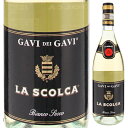 【6本～送料無料】ラ スコルカ ガヴィ デイ ガヴィ 2022 白ワイン コルテーゼ イタリア 750ml