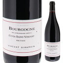 Bourgogne Rouge Cuv e St．vincent Vincent Girardinヴァンサン ジラルダン （詳細はこちら）ポマールとヴォルネイからの平均樹齢50年の樹齢の葡萄を使用。95%を樽、5%をタンクで熟成させています...