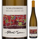 Alsace Grand Cru Riesling Schlossberg Domaine Albert Mannドメーヌ アルベール マン （詳細はこちら）偉大なグラン・クリュ、シュロスベルクのリースリング。端正で厳格な酸と豊かなミネラルによる長い余韻が印象的。ライムやグレープフルーツなど柑橘系の香りも心地よい。750mlリースリングフランス・アルザスアルザス グラン クリュAOP白他モールと在庫を共有しているため、在庫更新のタイミングにより、在庫切れの場合やむをえずキャンセルさせていただく場合もございますのでご了承ください。株式会社　モトックス