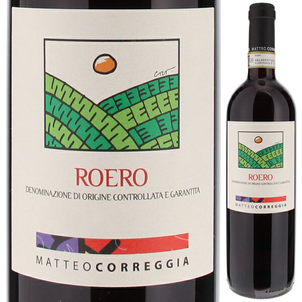 Roero Rosso Matteo Correggiaマッテオ コレッジア （詳細はこちら）ロエロらしさを味わうには最も重要な造り手マッテオ コレッジアのロエロロッソ。砂質土壌から生まれる典型的ネッビオーロで、軽やかな果実と開けた瞬間から香る高い芳香性はこの土地ならではです。マッテオ コレッジアの実力が見事に表現された模範的なロエロ産ネッビオーロと言えます。750mlネッビオーロイタリア・ピエモンテロエロDOCG赤自然派●自然派ワインについてこのワインは「できるだけ手を加えずに自然なまま」に造られているため、一般的なワインではあまり見られない色合いや澱、独特の香りや味わい、またボトルによっても違いがある場合があります。ワインの個性としてお楽しみください。●クール便をおすすめします※温度変化に弱いため、気温の高い時期は【クール便】をおすすめいたします。【クール便】をご希望の場合は、注文時の配送方法の欄で、必ず【クール便】に変更してください。他モールと在庫を共有しているため、在庫更新のタイミングにより、在庫切れの場合やむをえずキャンセルさせていただく場合もございますのでご了承ください。テラヴェール株式会社ネッビオーロの強さ、柔らかさ見事に表現！マッテオ コレッジアが造る模範的なロエロ ロッソロエロ ロッソ マッテオ コレッジアRoero Rosso Matteo Correggia商品情報ネッビオーロの強い味わいではありながら、柔らかくエレガントさも感じられます2018年12月、ジョヴァンニ コレッジア氏にお話を聞きました。「マッテオ コレッジアのベーシックなネッビオーロです。一番「農家向きワイン」と言えるかもしれません。サラミやピッツァ、パスタ、バーベキュー、チーズ等と気軽に楽しんで頂けるワインです。約1年間、旧樽で熟成を行います。フレッシュで果実味があり、飲み心地が良く、鼻に抜ける芳醇な香りを楽しんで頂きたいワインです。」と話してくれました。高品質ロエロ赤ワインのパイオニア「マッテオ コレッジア」白ワインの産地として有名だったロエロだったが、故マッテオ コレッジア氏によって高品質赤ワインが産み出されます。ロエロの赤ワインを初めて商標登録させたのもコレッジア氏。これによってロエロは芳香豊かな赤ワインの産地としても人気を博していきます。「ロエロ ロッソ」は7日間のマセラシオンし、ステンレスタンクで発酵します。12ヶ月間古バリックで熟成後、ステンレスタンクで8ヶ月間熟成をさせます。マッテオ コレッジアの実力が見事に表現された模範的なロエロ ロッソ赤い果実の軽快な溌剌としたフレッシュなアロマ。飲むと伸びやかな果実味と酸のバランスのとれた味わいがあり、非常に飲み心地が良く、鼻に抜けるベリーや森の果実、プラムの心地よい香りを楽しめるワインです。ロエロ高品質赤ワインのパイオニア、マッテオ コレッジアの実力が見事に表現された模範的なロエロ産ネッビオーロと言えます。生産者情報マッテオ コレッジア Matteo Correggiaロエロワイン変革の先駆けマッテオ コレッジア氏タナロ川を挟んでランゲと向かい合うロエロ地区。30年前まではランゲ地区の造り手に葡萄を供給するのがロエロの役目でした。そのロエロを変革したのがマッテオ・コレッジア氏。いまやDOCGに昇格したロエロを代表する造り手としてその名を知られています。ロエロの赤ワインを初めて商標登録させたコレッジア氏 アルバから北に10キロ弱北上したカナーレにカンティーナは位置します。1935年に創業した歴史あるワイナリーでマッテオ氏はカナーレ最西端の南向き斜面の1枚畑を購入し、ネッビオーロと バルベーラを高密植で植樹、高品質葡萄栽培を始めます。当初はロベルト ヴォエルッツィオやエリオ アルターレなどの優良生産者にブドウの段階で売り渡していましたが、87年、ヴォエルッツィオの勧めで自らボトリングまで行うようになります。赤ワインとしてのロエロを初めて商標登録させた人物でもあります。ブルゴーニュ視察で自信を深めたロエロの可能性大きく品質重視に転換したきっかけはロベルト・ヴォエルッツィオ、エリオ・アルターレと共に行ったブルゴーニュ視察でした。ブルゴーニュワインが“軽さ、エレガンス”と“複雑味、フィネス”を併せ持っていることに驚いたのと同時にロエロの可能性に自信を深めたといいます。複雑な地層を持つ優れたテロワールその後、エリオ アルターレなどのアドバイスを得ながら独自のスタイルを確立し、ロエロ産赤ワインの名声を高めていきましたが、2001年作業中に不慮の事故で帰らぬ人となってしまいました。現在では婦人のオルネッラを中心にマッテオの意思を引き継ぎ、ラ スピネッタ のジョルジョ リヴェッティ等の手助けを得ながら、厳しい伊収量制限をはじめ、その独自のスタイルを維持しています。マッテオ・コレッジァが位置するカナーレの西端は海からの石灰岩と砂質が豊富 で6層にもなる複雑な地層となっており、非常に優れたテロワールを有しています。厳しい収量制限による高い凝縮度を持つブドウ赤ワインでランゲにも負けないワインを造ることを目標に畑選定、栽培、醸造まで全てを変えました。それまでのロエロのイメージを一新したマッテオ コレッジアの名声はすぐに広まりました。ランゲとは異なる砂質土壌のため、高い凝縮度を持ちながらも軽さを感じさせるロエロ独自の個性が見事に表現されています。●マッテオ コレッジアの突撃インタビュー(2018年12月5日)　バローロ地区外で唯一の『バローロボーイズ』生産者！高品質ロエロ赤ワインのパイオニア「マッテオコレッジア」突撃インタビューはこちら＞＞●マッテオ コレッジアの突撃インタビュー(2016年11月8日)　「バローロのスペシャリスト」ドメニコ ディ ルッチョ氏に聞くネッビオーロの魅力突撃インタビューはこちら＞＞