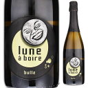 Lune a Boire Bulle　Cremant d'Alsace Marc Kreydenweissマルク クライデンヴァイス （詳細はこちら）酸化防止剤無添加 エコセールを取得している友人の葡萄を使用。手収穫後、全房のままダイレクトプレス。野生酵母のみで醗酵。マロラクティックは翌年の春に自然と起こるのを待つ。12ヶ月間、フードル樽で澱と共に熟成。その後、翌年のモストを加えて瓶内2次醗酵。24ヶ月間熟成後、デゴルジュマン。ノン・ドサージュ。20％リザーブワイン使用。750mlピノ ブラン 、ピノ オーセロワ、シャルドネフランス・アルザスアルザスAOC発泡白自然派●自然派ワインについてこのワインは「できるだけ手を加えずに自然なまま」に造られているため、一般的なワインではあまり見られない色合いや澱、独特の香りや味わい、またボトルによっても違いがある場合があります。ワインの個性としてお楽しみください。●クール便をおすすめします※温度変化に弱いため、気温の高い時期は【クール便】をおすすめいたします。【クール便】をご希望の場合は、注文時の配送方法の欄で、必ず【クール便】に変更してください。他モールと在庫を共有しているため、在庫更新のタイミングにより、在庫切れの場合やむをえずキャンセルさせていただく場合もございますのでご了承ください。テラヴェール株式会社