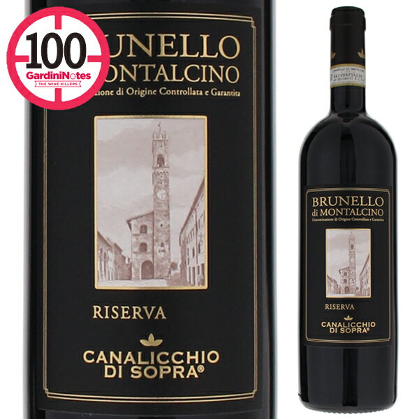 【送料無料】カナリッキオ ディ ソープラ ブルネッロ ディ モンタルチーノ リゼルヴァ 2016 赤ワイン サンジョヴェーゼ グロッソ イタリア 750ml ブルネロのサムネイル