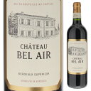 【6本～送料無料】シャトー ベレール 1997 赤ワイン フランス 750ml