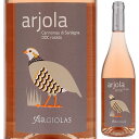 Arjola Cannonau di Sardegna Rose Argiolasアルジオラス （詳細はこちら）カンノナウ100％。石灰質粘土土壌のグアマッジョーレおよびセレガスの畑。9月上旬に手摘みにて収穫。ソフトプレス、数時間のスキンコンタクトを行い、低温で10〜15日澱に触れさせます。ステンレスタンクにて16〜18度にコントロールし、3週間かけてアルコール発酵。輝きのある淡いピンク色。：赤い果実の繊細な香り、心地よい酸味がありますが、柔らかく丸みを帯びた味わいです。魚介や白身肉を用いたアンティパストや魚のスープ、ウニのロリギッタス（サルデーニャ島のパスタ）と相性が良いです。750mlカンノナウイタリア・サルデーニャカンノナウ ディ サルデーニャDOCロゼ他モールと在庫を共有しているため、在庫更新のタイミングにより、在庫切れの場合やむをえずキャンセルさせていただく場合もございますのでご了承ください。スリーボンド貿易最高峰サルデーニャ「トゥリガー」の造り手「アルジオラス」が造るロゼ「アルジョラ」カンノナウ100％が引き出す柔らかく丸みを帯びた味わいアリオーラ カンノナウ ディ サルデーニャ ロゼ アルジオラスArjola Cannonau di Sardegna Rose Argiolas商品情報カンノナウ100％で造るカンノナウ ディ サルデーニャDOCのロゼ「アルジョラ」最高峰サルデーニャ「トゥリガー」の造り手「アルジオラス」が、カンノナウ100％で造り上げるカンノナウ ディ サルデーニャDOCのロゼ「アルジョラ」。赤い果実の繊細な香り。心地よい酸味がありますが、柔らかく丸みを帯びた味わいです。魚介や白身肉を用いたアンティパストや魚のスープ、ウニのロリギッタス（サルデーニャ島のリングパスタ）と相性が良いです。石灰質粘土土壌のグアマッジョーレおよびセレガスの畑。9月上旬に手摘みにて収穫。ソフトプレス、数時間のスキンコンタクトを行い、低温で10〜15日澱に触れさせます。ステンレスタンクにて16〜18度にコントロールし、3週間かけてアルコール発酵。生産者情報アルジオラス Argiolas1918年から続く歴史あるワイナリー地中海に浮かぶサルデーニャは古来から羊の放牧とブドウの栽培が盛んな土地でありました。フランチェスコ アルジオラスがこの地でブドウの樹を植えたのは1918年のことです。もともとはオリーブやブドウを栽培する農家だったアルジオラス家でしたが、その後1906年生まれのアントニオがワイナリーとして本格的にスタートさせることになります。息子たちのフランコとジュゼッペに引継がれるとワイナリーは知名度を上げ、イタリアでも屈指のワインに数えられる「トゥリガー」を産みだしています。サッシカイアを手掛けたジャコモタキス氏を招聘エノロゴは、「サッシカイア」をはじめ「オルネッライア」、「ティニャネッロ」等」長年に渡り、イタリアワイン界をけん引してきた故ジャコモ タキス氏をコンサルタントとして迎えました。1970年代にボルドー品種をブレンドしたり、フレンチバリックで寝かせるという当時のイタリアでは斬新だった醸造方法でイタリアワインの地位を高めたジャコモ氏ですが、ワイン造りにおいて最も重視していたのは醸造ではなく、「ブドウ栽培においていかに自然で高品質な原材料を生産するか」ということでした。晩年はサルデーニャの素晴らしい環境とポテンシャルの高い古代から栽培されてきた土着品種のブドウに情熱を傾けていました。現在メインのエノロゴにはマリアーノ ムッル氏を起用しています。サルデーニャ土着品種にこだわる島の南東部にあるサルデーニャの州都、カリアリ近郊のセルディアーナにワイナリーは位置します。280haにも及ぶ自社畑では、サルデーニャの土着品種カンノナウやヴェルメンティーノ、カリニャーノといった代表的な品種と、モニカ、ボヴァレなど希少な品種を品質にこだわりながら丁寧に栽培しています。『ガンベロロッソ』最高賞トレビッキエリの常連となる濃厚で力強く滑らかな味わいの「トゥリガー」が『ガンベロロッソ』で2007〜2011年まで連続トレビッキエリを獲得しています。イタリアに留まらず、国際的にも評価の高い素晴らしいワイナリーです。●アルジオラスの突撃インタビュー(2019年10月28日)　フラッグシップ「トゥリガー」がガンベロロッソでトレ ビッキエーリを20回以上獲得！様々な土着品種が造られるパルテオーラで100年続くサルデーニャのトップワイナリー「アルジオラス」突撃インタビューはこちら＞＞●アルジオラスの突撃インタビュー(2016年11月14日)　『ガンベロロッソ』トレビッキエリの常連！サルデーニャのトップワイナリー アルジオラス突撃インタビューはこちら＞＞