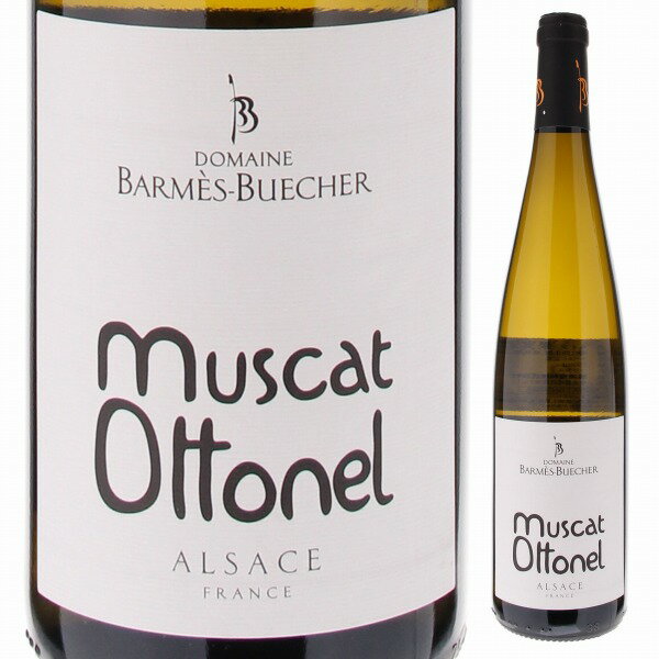 [クール便]【6本〜送料無料】バルメス ブシェール ミュスカ オトネル 2023 白ワイン ミュスカ オットネル フランス 750mlのサムネイル