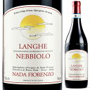 Langhe Nebbiolo Nada Fiorenzoナーダ フィオレンツォ （詳細はこちら）ロンボーネとマンゾーラ、ワイナリーが所有する2つのクリュのブドウのうち、樹齢が若いものを使用します。2つの畑の特徴を表現した、香りと骨格のバランスがとれたランゲネッビオーロです。輝きのあるガーネットの色合いで赤い果実の香りをはじめ甘草/リコリスやミントなどの繊細な香りが広がります。優美でふくよかな果実味に、落ち着いた酸味とシルキーなタンニンを感じさせ、バランスのとれた味わいです。大樽で12ヶ月熟成後6ヶ月の瓶熟を経てリリース。750mlネッビオーロイタリア・ピエモンテランゲDOC赤他モールと在庫を共有しているため、在庫更新のタイミングにより、在庫切れの場合やむをえずキャンセルさせていただく場合もございますのでご了承ください。有限会社エトリヴァン個性の違う単独畑の若いネッビオーロをブレンド!バルバレスコの生産者として名高いナーダが造る、ふくよかな果実味の優美なランゲ ネッビオーロ！ランゲ ネッビオーロ ナーダ フィオレンツォLanghe Nebbiolo Nada Fiorenzo商品情報バルバレスコの生産者とした名高いナーダ フィオレンツォ。所有する単独畑「ロンボーネ」と「マンゾーラ」、2つの畑の若い樹齢のブドウをブレンドして造られたランゲ ネッビオーロです。2つの畑の特徴があわさり、香りと骨格のバランスがとれています。赤い果実の香りをはじめ甘草やリコリスやミントなどの繊細な香り。酸味とシルキーなタンニンを備えた、ふくよかな果実味の優美な味わいです！単独畑「ロンボーネ」と「マンゾーラ」のネッビオーロをブレンドナーダ フィオレンツォが所有する、単一畑の粘土石灰質土壌の「ロンボーネ」と、より粘土石灰土壌に砂質の割合が高い「マンゾーラ」の樹齢が若いネッビオーロを使用。2つの畑の特徴を表現した香りと骨格のバランスがとれた「ランゲネッビオーロ」です。大樽で12ヶ月熟成。ボトリング後に6ヶ月の瓶熟成を経て出荷しています。若いネッビオーロの味わいを最も純粋に表現若い樹のネッビオーロを収穫したこのワインは、若いネッビオーロの味わいを最も純粋に表現しています。輝きのあるガーネットの色合い。赤い果実の香りをはじめ、甘草やリコリスやミントなどの繊細な香りが広がります。優美でふくよかな果実味に、落ち着いた酸味とシルキーなタンニンを感じさせ、バランスのとれた味わいです。ミートソースなど、ソースかかったパスタ、揚げ物、肉のグリルなどと相性抜群です！バルバレスコの生産者として名高いナーダ フィオレンツォナーダ フィオレンツォ Nada Fiorenzo ナーダ家はランゲの中心部、バルバレスコの地域のトレイゾに6haの畑を所有し、この地域の生産者としては平均的な規模の生産者です。代々広大な土地を受け継いできたナーダ家は1921年頃から農業を始め、1985年からはフィオレンツォの息子のブルーノ氏が設備を革新して自らのブランドで生産を始めました。ブドウ栽培農家からワイン生産者への変貌は決して珍しくなく、現在はブルーノ氏の息子ダニーロ氏がワイナリー経営の中心に立ちます。 畑はクリュのロンボーネとマンゾーラ、モンタリバルディの3箇所にわたります。ロンボーネのテロワールは石灰土と粘土が混ざった土壌で、複雑味と果実味を共有した酒質が生まれます。マンゾーラは石灰、粘土、砂が程よく混ざった土地でエレガントなバルバレスコに仕上がります。モンタルバルディは石灰質土壌で由緒ある畑、カシーナ クイントの中心にある畑より収穫されるブドウは非常に樹齢が古く、急な尾根の斜面に位置します。