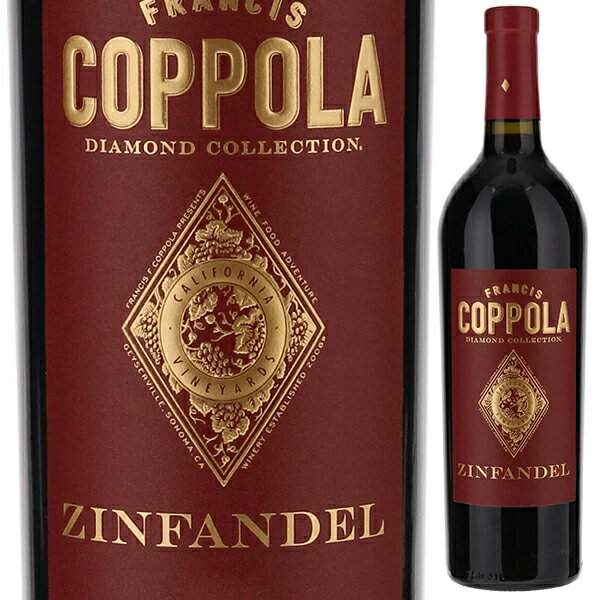 フランシス フォード コッポラ ワイナリー ダイヤモンド コレクション ジンファンデル 2021 赤ワイン アメリカ 750ml