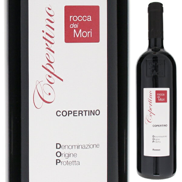 【6本～送料無料】ロッカ デイ モリ コペルティーノ ロッソ 2020 赤ワイン イタリア 750ml