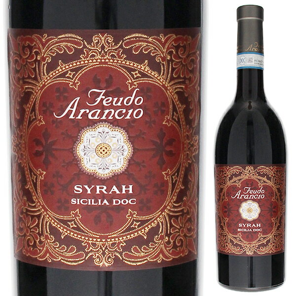 Syrah Feudo Arancioフェウド アランチョ （詳細はこちら）プラムやカシスのような果実のアロマに粒胡椒のスパイス感。タイムのようなハーブ香も感じられる。滑らかな舌触りに、ふくよかな果実味。酸味が全体の味を引き締める。750mlシラーイタリア・シチリアシチリアDOC赤他モールと在庫を共有しているため、在庫更新のタイミングにより、在庫切れの場合やむをえずキャンセルさせていただく場合もございますのでご了承ください。株式会社　モトックススパイシーさとふくよかな果実味の調和が素晴らしい！世界各国で評価の高いシラーシラー フェウド アランチョSyrah Feudo Arancioヨーロッパ最優秀ワイナリー賞受賞フェウド アランチョが造る、高品質高コスパ シチリアワイン「最高のコストパフォーマンスワインの提供」と「料理と相性の良いワインを造る」という明確なコンセプトでワイン造りを行う新進気鋭のシチリアの造り手フェウドアランチョ。単一品種の個性を最大限に引き出し、味わいのバランスのとれたコストパフォーマンス抜群のワインで急成長を続けている人気ワイナリーです。醗酵は50％をステンレスタンク、50％をオーク樽で行います。主醗酵後、ステンレスタンクにてマロラクティック醗酵を行い、フランス産小樽で6ヶ月熟成します。深いガーネットの色調。プラムやカシスのような果実香に粒コショウのようなスパイス香、タイムなどのハーブ香も感じられます。ふくよかな果実味があり滑らかな舌触りです。酸味が全体の味を引き締めています。アメリカのワイン雑誌『ワイン・エンスージアスト』主催の「Wine Star Awards 2009」にてヨーロピアン ワイナリー オブ ザ イヤーを受賞！フェウド アランチョ Feudo Arancioシチリアの恵まれたテロワールから生まれた、単一品種からなるリッチで上品なワインを造るためにシチリアはアランチョ湖を望む高台に位置するフェウドアランチョは、約1000haという広大な2つのエステイトからなる、2001年設立のワイナリーです。前身のワイナリーは1904年から在りましたが、「シチリアの恵まれたテロワールから生まれた、単一品種からなるリッチで上品なワイン」を造るべく、新しいプロジェクトの元に生まれ変わりました。シチリアワインブランドでアメリカ市場ナンバー1白ワインは「繊細な個性」を、赤ワインは「濃厚でエレガント」というコンセプトを大切にしています。ただ単に濃いだけのワインではなく、食事とともにあるワインを目指すフェウドアランチョのワインはアメリカで高い人気を博しており、シチリアワインブランドでアメリカ市場ナンバー1の人気を誇っています。年間日照量およそ2500時間シチリアは、地形、気候や日照量など、ブドウ栽培の適地といわれています。そのシチリアの中でもさらなる適地を求めてフェウドアランチョは場所を選択し、ブドウ栽培を自社で管理することで自分たちが求めるブドウの品質を出すことに成功しています。1年の半分以上が晴れという(年間日照量およそ2500時間！)収穫から醸造まで区画ごとに管理フェウドアランチョは、一つ一つの区画をまるで単一畑のように扱っています。たとえば、シャルドネの畑では気候や土壌によって明確に区画を管理しています。結果収穫から醸造まで区画ごとに管理することができ、ブドウの成熟状況に合わせてワイン造りが進められています。しかし一方でこのような管理は非常に手間がかかります。フェウドアランチョの安定した品質はこのような生産者の地道な努力によるものです。「ワインは自然の産物である」フェウドアランチョは「ワインは自然を犠牲にして利益をついきゅうするものではない」と考えています。自然との共存を目指して、EMAS（Eco Management Audet Scheme : 欧州連合の管理制度）という環境管理制度を導入し、認証を取得。加えて醸造面でも5人のワインメーカーから成るチームとHACCPやBRCで万全の品質管理体制を徹底しています。フェウドアランチョの名前の由来ワイナリー名のFeudo（フェウド）は「領地、所有地」を、Arancio（アランチョ）はサンブーカにある「アランチョ湖」に由来します。またアランチョはシチリア特産の「オレンジ」の意味もあります。歴史を象徴するアラビア文様のラベルデザイン地中海最大の島であるシチリア島は、地中海の交易において重要な拠点であったため、歴史的にギリシャやアラブを代表とする多様な国々の支配を受けてきました。フェウドアランチョのラベルの文様はアラビア合計品などに見られる模様をデザインしたもので、デザインのもとになっているのは約1300年前ラグーザ地区がアラブ勢力に支配された時代の陶器の絵柄です。シチリアの歴史的な背景を象徴しているアラビア工芸品の模様をデザインしたラベルも印象的です。●フェウド アランチョの突撃インタビュー(2018年10月18日)　次世代シチリア！全て自社畑にこだわる大規模ワイナリー「フェウド アランチョ」突撃インタビューはこちら＞＞