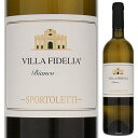 【6本〜送料無料】スポルトレッティ ヴィッラ フィデリア ビアンコ 2017 白ワイン イタリア 750ml ヴィラ・フィデリア