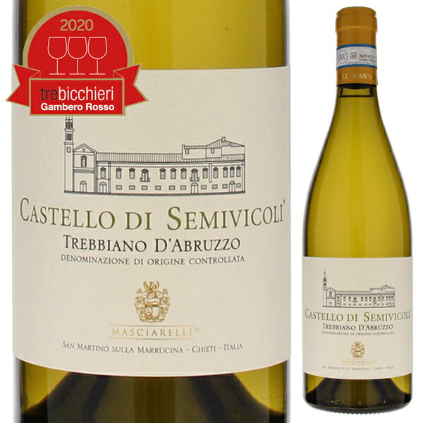 Trebbiano D'abruzzo Castello Di Semivicoli Masciarelliマシャレッリ （詳細はこちら）50年樹。14時間低温マセラシオン、 ステンレスタンクで低温発酵、24ヶ月瓶熟洋梨、シロップ、柑橘類の皮の香り。非常にエレガントで洗練されたトレッビアーノ。750mlトレッビアーノダブルッツォイタリア・アブルッツォトレッビアーノ ダブルッツォDOC白他モールと在庫を共有しているため、在庫更新のタイミングにより、在庫切れの場合やむをえずキャンセルさせていただく場合もございますのでご了承ください。株式会社オーデックス・ジャパン『ガンベロロッソ2020』最高賞トレビッキエリ！マシャレッリのステンレスタンク熟成トップキュヴェ「カステッロ ディ セミヴィコリ」熟した果実の豊かな風味と伸びやかなピュアな味わいトレッビアーノ ダブルッツォ カステッロ ディ セミヴィコリ マシャレッリTrebbiano D'abruzzo Castello Di Semivicoli Masciarelli商品情報マシャレッリが造るもう一つのラインナップ「カステッロディセミヴィコリ」マシャレッリが造るもう一つのラインナップ「カステッロ ディ セミヴィコリ」。マリナツヴェティッチの樽を使ったスタイルとは違い、ステンレスタンク熟成となりますが、ブドウの凝縮度が高く、長期熟成にも向く味わい深いトレッビアーノです。2018ヴィンテージが『ガンベロロッソ2020』で最高賞トレビッキエリを獲得しています！2022年9月に輸出マネージャーのフェデリカ ロッソディヴィータさんにお話を聞きました！「カステッロ ディ セミヴィコリは、キエーティに位置していて、ヴィッラ ジェンマから5〜10分のところにあります。このお城は、当初貴族の所有物でした。第二次世界大戦中は軍病院として使われていたこともあります。そして、2004年にマシャレッリが購入しました。昔の雰囲気を残しながら、ジャンニのアイディアで中身を変えていきました。オープンさせたのは2008年でしたが、購入後すぐにワインは造っていました。とても綺麗な場所です。畑に囲まれた立地で、海も見えるし、山も見えるんですよ」トレッビアーノ ダブルッツォ カステッロ ディ セミヴィコリ2018ヴィンテージを試飲しました！少し濃い麦わら色。エントリーのトレビアーノより、トロピカルフルーツのニュアンスが強い印象。レモンピール。口当たりはソフトでフレッシュ。酸味が際立っており、香りで感じたレモンの皮のような苦味もあります。デリケートな味わいで、ミネラリーで優れたバランスです。ワインガイド評価『ガンベロロッソ』点（2018ヴィンテージ）「カステッロ ディ セミヴィリコ トレッビアーノ ダブルッツォ2018年は、昨年に続いてトレビッキエーリを獲得した。2018年も素晴らしいヴィンテージだ。トロピカルフルーツ、柑橘類の香りにアロマティックハーブが爽やかさを与える。口中では濃厚で、肉厚で、広がりがあり、調和がとれていて、ミネラルと酸が心地いい。チェラスオーロ　ヴィッラジェンマも最高だ。」【受賞歴】ガンベロロッソ2020でトレビッキエリ獲得(2018)生産者情報マシャレッリ Masciarelli1981年アブルッツォ州サンマルティーノで創業マシャレッリは、ジャンニ マシャレッリが、祖父ジョヴァンニから受け継いだアブルッツォ州サンマルティーノの土地で1981年に設立したワイナリーです。最初のワインを造り始めたのが1981年。このサンマルティーノにある畑は祖父が植えた樹齢50年以上のトレッビアーノや、フラッグシップのヴィッラジェンマの単一畑もあり、マシャレッリにとって非常に重要な土地となっています。祖父から受け継いだトレッビアーノが植えられた2.5ヘクタールの畑から始まったマシャレッリは、今では約400ヘクタールにもひろがり、年間生産本数は220万本となっています。そのすべてを自己所有のブドウで造っています。デイリーに楽しめるベーシックライン、上級キュヴェの「マリナツヴェティッチ」シリーズ、そしてトップキュヴェの「ヴィッラジェンマ」のどれもが高い評価を受け、イタリア国内外で支持されています。ジャンニは別事業として2004年にペルティーネ伯爵の持ち物であったセミヴィコリ城を購入。文化的活動やワインを広める教育にも貢献したいという彼の意志があったと言います。妻マリナに引き継がれるジャンニの強い意志残念ながらジャンニは2008年に52歳の若さで亡くなりましたが、彼の遺志を妻のマリナ ツヴェティッチさんが受け継ぎ、ジャンニがいた頃と同じスタッフが醸造所と熟成庫を管理し、世間の向かい風をものともせず突き進んできたジャンニの強い意志や独創性に富むダイナミックな精神と共にマシャレッリはさらなる発展へ進んでいます。山があり、海がある。日中の強い日差しと昼夜の寒暖差。場所によって異なるテロワールを持つアブルッツォアブルッツォ州はイタリアのほぼ中心に位置し、州の中央には雄大な山脈が走り、約200キロの海岸線に面した、「まさに山あり、海あり」の自然の宝庫。そのため、温暖に思われがちな気候ながらも冬は積雪があり、アドリア海を臨みながらスキーも出来る程。日中の強い日差しと昼夜の寒暖差がアブルッツォ州の特徴で、この独特の気候がワインの香りに華やかさを、そしてしっかりとした酸をもたらし、長期熟成を可能にする偉大なブドウへとつながっていきます。ブルゴーニュ「クリュ」の概念と類似するキャラクターの異なるワイン造りマシャレッリは、このアブルッツォの4つの県すべてに畑を所有しているのが大きな特徴。全ての県の中からブドウ栽培に最適な土地を調査して購入しては研究を重ね、その土壌風土を最も活かせる醸造方法を選び、ワイン造りを行っています。同じモンテプルチアーノ種からでも全くキャラクターの異なるワインを造るという考え方はブルゴーニュの「クリュ」の概念と似ています。生産量が重視だったアブルッツォのワインに、高品質ワインへいちはやく取り組む現在でこそ、白ワインの醸造にもバリック(小樽)を使うのは珍しくありませんが、マシャレッリは1990年代にトレッビアーノにもバリックを採用。それまで、トレッビアーノダブルッツォは早飲みワインとして知られていたので、このマシャレッリの挑戦に世間を驚かせました。それが、ジャンニの妻マリナツヴェティッチの名前を冠した「トレッビアーノ ダブルッツォ マリナ ツヴェティッチ」。『ガンベロロッソ』『ドゥエミラヴィーニ』などのイタリアワインガイドで最高賞を何度も獲得する、マシャレッリを代表する白ワインです。「人」、「テロワール」、「ブドウ」の3つの完璧なバランスが生む最高のワイン「ヴィッラ ジェンマ」フラッグシップのヴィッラジェンマは、ジャンニが祖父から受け継いだサンマルティーノにある単一畑。1haあたり1万本という高密度に植えたモンテプルチアーノから、驚異的で圧倒的な濃密さを持つ偉大なワインが生まれます。「人」、「テロワール」、「ブドウ」という、ワイン造りの基本となる3つの要素が完璧なバランスとなって造り出すヴィッラ ジェンマはモンテプルチアーノダブルッツォの最高峰と言っても過言ではありません。これまでに13回もトレビッキエリを受賞（2012年現在）。「イタリアを変えた50本」にも堂々と選ばれている、まさにイタリアを代表する赤ワインです。ワインは良いか悪いかではない、好きか嫌いかが重要。ワインを売るのではなく、「感動」を売っているマシャレッリのポリシーは「ワインも歌う」。大切なことはワインを飲んで何を感じるか。良いとか悪いとかではなく、好きか嫌いか。それは絵画などの芸術と同じ。情熱を感じられるワインを造っていきたいし、造り続けていく、というのがマシャレッリのポリシーです。●マシャレッリの突撃インタビュー(2023年9月28日)　一代で畑を300haまで拡大させたアブルッツォの開拓者！全4県60区画の畑で世界トップレベルの土着品種＆国際品種を造り出す「マシャレッリ」突撃インタビューはこちら＞＞●マシャレッリの突撃インタビュー(2022年9月29日)　1981年、ジャンニ マシャレッリ氏により創業！祖父から譲り受けた2haの「ヴィッラジェンマ」畑からアブルッツォを高品質ワイン産地へと押し上げた先駆者！多様性に富む4つの県の個性を土着品種と国際品種で見事に表現する「マシャレッリ」突撃インタビューはこちら＞＞●マシャレッリの突撃インタビュー(2018年1月19日)　モンテプルチアーノで世界レベルのワインを造り出しアブルッツォワインの歴史を変えた「マシャレッリ」突撃インタビューはこちら＞＞