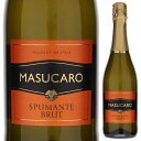 【6本〜送料無料】スペローネ マスカッロ ブリュット スプマンテ NV スパークリング 白ワイン イタリア 750ml