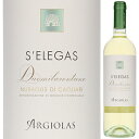 【6本～送料無料】アルジオラス セレガス 2022 白ワイン ヌラグス イタリア 750ml