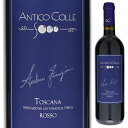 Toscana Rosso Antico Colleアンティコ コッレ （詳細はこちら）南トスカーナ、ヴィーノ ノービレ ディ モンテプルチャーノ生産エリアの中心部に位置するアンティコ コッレが造る、エレガントでお手軽な赤ワイン「トスカーナ ロッソ」です。使用するブドウ品種はプルニョーロジェンティーレ（サンジョヴェーゼ　クローン）にメルロとカベルネをブレンド。スチールタンクで発酵＆熟成させています。フレッシュな赤いベリー系果実のニュアンスの、口当たりもなめらかでエレガントなトスカーナ ロッソです。750mlサンジョヴェーゼ、メルロー、カベルネ ソーヴィニョン、カナイオーロ ネーロイタリア・トスカーナトスカーナIGT赤他モールと在庫を共有しているため、在庫更新のタイミングにより、在庫切れの場合やむをえずキャンセルさせていただく場合もございますのでご了承ください。株式会社飯田フレッシュな赤いベリー系果実の風味！モンテプルチャーノの生産者アンティコ コッレがプルニョーロジェンティーレ主体で造る、なめらかでエレガントなトスカーナ ロッソ！トスカーナ ロッソ アンティコ コッレToscana Rosso Antico Colle商品情報南トスカーナ、ヴィーノ ノービレ ディ モンテプルチャーノ生産エリアの中心部に位置するアンティコ コッレが造る、エレガントでお手軽な赤ワイン「トスカーナ ロッソ」です。使用するブドウ品種はプルニョーロジェンティーレ（サンジョヴェーゼ　クローン）にメルロとカベルネをブレンド。スチールタンクで発酵＆熟成させています。フレッシュな赤いベリー系果実のニュアンスの、口当たりもなめらかでエレガントなトスカーナ ロッソです！スチールタンクで発酵＆熟成畑は標高300-400mにある砂質粘土質土壌。ブドウはプルニョーロジェンティーレ70％、メルロ15％、残りはカベルネソーヴィニヨンをブレンド。植密度は1ヘクタール辺り4,000-4,500本です。9月末に収穫。温度管理されたステンレスタンクにて、ルモンタージュを行いながら、30度以下で14-16日の発酵と果皮浸漬を実施しています。その後果皮をソフトプレスして澱引き。スチールタンクで熟成を行っています。口当たりがなめらかでエレガント濃厚なルビーレッドの色調。口に含むと、フレッシュな赤いベリー系果実のニュアンスが溢れ出します。口当たりもなめらかでエレガントなミディアムボディの赤ワインです。色々なお料理と楽しんで頂けます。生産者情報アンティコ コッレ Antico Colleブドウ畑の栽培に対する無限の情熱家族経営のアンテイコ　コッレは、スタッフ全員がワイン造りへの愛と情熱をモットーに、プロ意識を持って働いています自然の力を最大限に活用する畑での作業に始まり、仕事はすべて細かいところにまで鋭く目が行き届いています。醸造・熟成、ボトル詰め、梱包までのセラーでの作業でも同じです。近代的な技術も導入しつつ、ワイン造りの伝統的手法も熱心に取り入れています。 また、「テロワール」や「ブドウの持つ純粋さ」を大事にし、土地固有の品種を育てるためにも研究と努力を重ね、高品質で本物の素晴らしいワインを追求しています。アンティコ コッレは、500年以上の歴史を誇るこの地域で、ワイン文化をしっかりと受け継ぐワイナリーとして重要な役目を果たしています。トスカーナ州南部、ウンブリアに近いモンテプルチャーノ。過去幾度も称えられ高貴な扱いを受けた事から、ワインに“ノビレ 高貴”と言う言葉が付け加えられました。アンティコ・コッレはこのヴィーノ・ノビレ・ディ・モンテプルチャーノ生産エリアの中心部に25haを所有し、3世代に渡りブドウ造りに惜しみなく情熱を注いできました。元来フランジョーサ家はタバコ造りを家業としていましたが、1960年代にブドウ栽培を始め、2003年には自身のブランド アンティコ コッレとしてワインをリリースしました。自然の賜物であるテロワールの表現とピュアな果実味をコンセプトに、コストパフォーマンスに優れた上質なワインを生み出しています。