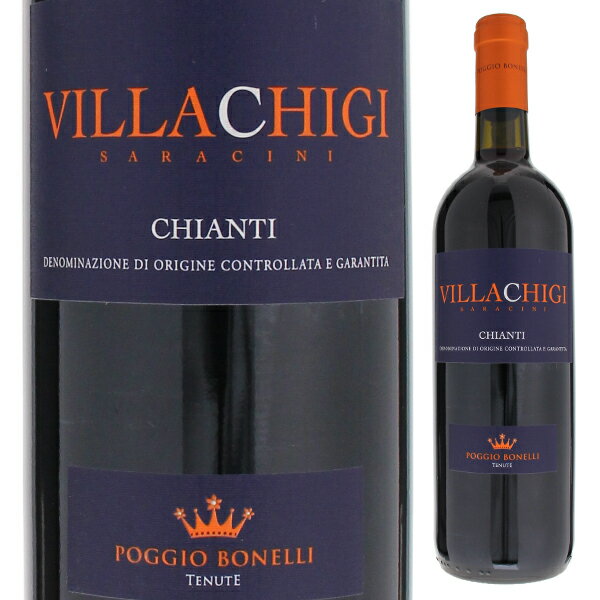 Chianti Villa Chigi Poggio Bonelliポッジョ ボネッリ （詳細はこちら）美しく輝くガーネット色。ブルーベリー、プルーンなどの黒系果実の豊かな香りと、チェリーなどの赤系果実やスミレ、ペッパーの豊かな香り。果実味あふれるソフトな口当たり。やや辛口で風味良く、洗練されたタンニンといきいきとした酸のバランスの良い非常にフルーティーなワイン。トマトソーッスを使った料理、ラビオリ、ピッツァ・マルゲリータ、白カビ・セミハード系チーズと共に。750mlサンジョヴェーゼ、メルロー、カベルネ ソーヴィニョンイタリア・トスカーナキャンティDOCG赤他モールと在庫を共有しているため、在庫更新のタイミングにより、在庫切れの場合やむをえずキャンセルさせていただく場合もございますのでご了承ください。株式会社オーバーシーズ