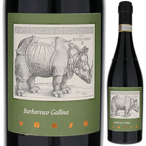 Barbaresco Vigneto Gallina La Spinettaラ スピネッタ （詳細はこちら）3種のバルバレスコは、すべてバリック（小樽）発酵、熟成。3つのクリュ（単一畑）の特徴をダイレクトに感じていただけます。ファーストヴィンテージは1995年。ラ・スピネッタでお馴染みの”サイ”のラベルが最初に付けられたワインです。ガッリーナの畑は比較的なだらかで、石灰質土壌。ブドウのほのかに甘い香りとやわらかいタンニンが特徴です。エレガントかつやわらかい味わいで、最も女性的と表現されます。750mlネッビオーロイタリア・ピエモンテバルバレスコDOCG赤他モールと在庫を共有しているため、在庫更新のタイミングにより、在庫切れの場合やむをえずキャンセルさせていただく場合もございますのでご了承ください。モンテ物産株式会社最もエレガントでやわらかな味わいのクリュバルバレスコ「ガッリーナ」2007年！バルバレスコ ヴィニェート ガッリーナ ラ スピネッタBarbaresco Vigneto Gallina La Spinetta商品情報スピネッタが造る隙のない洗練された滑らかさと、バルバレスコの力強さが共存するエレガントで豊かな味わいで優良区画の人気クリュバルバレスコ「ガッリーナ」2007年です。ブルーノジャコーザも目を付けていた優良区画 バルバレスコの中心地区、ネイヴェのガッリーナの丘に位置しています。標高270メートルの石灰質土壌から成る5ヘクタールほどの南向きの畑でブドウの平均樹齢は50〜60年。厳しいグリーンハーベストを行い、年間僅か11500本程を生産します。元々この地区に目をつけたのはブルーノ ジャコーザで、最近までガッリーナの農家からブドウを購入していた程の優れた区画であると言えます。ガッリーナ特有のエレガントで繊細な味わい2016年11月、スピネッタ社のエノロゴであるジョルジョ リヴェッティ氏にお話を聞きました。「このワインの特徴はバランスが素晴らしい。花やミントの華やかさがあり、砂質土壌由来のガッリーナ特有のエレガントで繊細な味わいが長く続きます。今後15年以上熟成出来るポテンシャルを持っています」と話してくれました。細部に至るまで隙のない滑らかさと力強さが共存する高い完成度樹齢50年超のグイヨー仕立てで栽培されたネッビオーロを10 月上旬から中旬にかけて収穫します。7〜8日間かけてロータリーファーメンターでアルコール発酵を行います。ミディアムトーストのフレンチオークの新樽でマロラクティック発酵、その後20〜22 ヶ月間熟成後、ボトリングの3 ヶ月前にステンレスタンクに移し、12 ヶ月間瓶熟成。ろ過清澄は行ないません。明るいルビーの色調に、プラムやトロピカルフルーツのようなエキゾチックな香りが入り混じります。熟した果実やブルーベリーのアロマに、フローラルな花の香り、スパイス、レザーのニュアンスが溶け合い凛とした美しさを感じます。飲むとタンニンは確りとしたものですが、果実の豊かさと相俟って既に素晴らしい調和を形成しています。粗さやブレは無く、細部に至るまで隙のない洗練された滑らかさと、バルバレスコの力強さが共存するエレガントで豊かな味わいがあります。【受賞歴】ワインアドヴォケイトで93点(2007)、ワインスペクテーターで92点(2007)生産者情報ラ スピネッタ La Spinettaクリュの特徴を最大限に表現するバルバレスコのトップ生産者ラ スピネッタは、1977年、カスタニョーレ ランツェに創業。1978年にイタリアで初めてのクリュモスカートをリリースしてその名が広まりました。ピエモンテの土着品種のみにこだわったワイン造りを続け、1995年に最初のクリュバルバレスコ「ガッリーナ」、1996年に「スタルデリ」、1997年に「ヴァレイラーノ」をリリース、クリュの特徴を最大限に表現する造り手としてバルバレスコのトップ生産者の地位を確立、『ガンベロロッソ』では最高賞トレビッキエリの獲得数がガヤに次いで第2位という、まさにイタリアを代表する造り手になっています。「ワイン造りの90％は畑にある」現在は創業者の3人の息子たち（ジャンカルロ、ブルーノ、ジョルジョ）がワイナリーを経営。「ワイン造りの90％は畑にある」という信念のもと、妥協のない高品質ワインを追求し続けています。注目すべきは65人の社員のうち55人が畑仕事に携わっていること。そしてテロワールを表現するためにはその土地に根付いた土着品種のみを使うのが重要であると考え、実践しています。2001年からはトスカーナでワイン造りを始める2000年にはバローロ地区に畑を購入し「バローロカンペ」をリリース、2001年にトスカーナにワイナリーを設立。いずれもスピネッタの精神である土地を表現したワインを土着品種を使って造りだしています。さらに2007年にはスプマンテの老舗コントラット社を譲り受け、瓶内二次発酵のワイン造りにも取り組んでいます。スピネッタのトレードマークであるサイのラベルスピネッタのトレードマークであり、バルバレスコのラベルに使われているサイはルネサンス期に活躍したドイツの画家アルブレヒト デューラーの作品です。オーナー兼エノロゴのジョルジョ リヴェッティ氏が力強く、進む方向を決めたらまっすぐ突き進むサイの絵をいたく気に入っていたことによります。スピネッタのバローロに使われているライオンも同じくデューラーの作品です。実際に見ないで完成させた名作1515年に、生きているサイがポルトガルインド総督からポルトガル王に贈られました。実物のサイがヨーロッパに初めて届いた話題性もあり、サイの記述がスケッチと共に、ドイツにも直ぐ届きました。デューラーはそのスケッチを参考に、実際にサイを見ないで素晴らしい版画に仕上げた名作で、その後300年にもわたり、生きているサイを実際に見ることができるようになっても、デューラーの作品を画家達は模写するほど完成度が高い作品だったと言われています。●ラ スピネッタの突撃インタビュー(2023年11月10日)　長期熟成のクリュバルバレスコ3種を飲み比べ！「ラ スピネッタ」突撃インタビューはこちら＞＞●ラ スピネッタの突撃インタビュー(2016年11月16日)　完璧なバランスを誇る美しきバルバレスコ＆バローロ！ラ　スピネッタ社リヴェッリティ氏突撃インタビューはこちら＞＞●ラ スピネッタの突撃インタビュー(2013年11月25日)はこちら＞＞●ラ スピネッタの(2005年4月5日)　ラ・スピネッタ社　ジョルジョ・リベッティ氏　突撃取材！はこちら＞＞