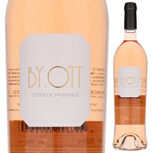 【6本〜送料無料】バイ オット ロゼ 2024 ドメーヌ オット ロゼワイン フランス 750ml