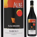 Barolo Albe G.D.VajraG.D.ヴァイラ （詳細はこちら）現当主アルド・ヴァイラ氏とミレーナ婦人は非常に穏やかでピエモンテは勿論、他の産地の造り手からも慕われる人格者。醸造や栽培の経験や知識を若い世代に伝えることを重視していて、若い醸造家達の憧れの存在にもなっている。現在は息子のジュゼッペも参加し家族経営を続けている。『ワインは美味しいのは当然で、“安全”で“清潔”で“美しい”ものでなければならない。』そして、『リンゴジュースを飲んだらリンゴの味しかしてはいけない。同じようにバローロを飲めばネッビオーロの味がすべき。樽由来の甘味や香、そしてタンニンもバローロには必要ない。』現にヴァイラのバローロは美しい均整の取れた酒質で素直にフルーツを感じさせる。熟成と共に妖艶さを増していくがネッビオーらしさは崩れない。発酵はステンレスタンク（一部大樽）で行っている。自然酵母でゆっくりと発酵を進める。タンクのあらゆるところで糖分が二酸化炭素を造り果帽を押し上げることが重要（1日に2回は足で櫂入れを行う）。750mlネッビオーロイタリア・ピエモンテバローロDOCG赤他モールと在庫を共有しているため、在庫更新のタイミングにより、在庫切れの場合やむをえずキャンセルさせていただく場合もございますのでご了承ください。テラヴェール株式会社『ワインアドヴォケイト』94点！複雑でいて優雅！エレガントバローロの代表格G.D.ヴァイラが3つの畑をブレンドして造る「バローロ アルベ」バローロ アルベ G.D.ヴァイラBarolo Albe G.D.Vajra商品情報バローロ村の代表的造り手で、多くの醸造家を育てたG.D.ヴァイラが、所有するバローロ村の畑「ラ ヴォルタ」「フォッサーティ」「コステ ディ ヴェルニェ」のブドウをブレンドして造る、ネッビオーロのピュアな美しさが味わえる複雑でいて優雅なエレガントバローロです。ネッビオーロ種のピュアな美しさを持つエレガントバローロやや濃い目のルビーの色調に薔薇の花や澄んだミネラル、プラムやベリーの果実香に仄かなスパイスの香り、紅茶葉のような芳しいニュアンスが綺麗に重なります。香りのトーンは重くは無く、清らかで優しい印象です。飲むと赤すぐりやサクランボを思わせる赤い果実感の繊細さと綺麗な酸味があり、とてもエレガントなスタイルです。熟成のポテンシャルもしっかりと感じさせる見事なバローロ全体的にネッビオーロのピュアな美しさが味わえるフェミニンな印象ですが、余韻には複雑性があり紅茶葉やタンニンの豊かさ、円やかな風味があります。今飲んでも十分に美味しいのですが、熟成のポテンシャルもしっかりと感じさせる深みも現時点で見え隠れしています。バローロの味わいの深みがありながら、果実のピュアで精緻な味わいが見事に表現された美しいバローロです。【受賞歴】2019ヴィンテージ：ワインアドヴォケイトで94点、ワインエンスージアストで94点、ジェームズサックリングで93点生産者情報G.D.ヴァイラ G.D.Vajra現当主アルド・ヴァイラ氏とミレーナ婦人は非常に穏やかでピエモンテは勿論、他の産地の造り手からも慕われる人格者。醸造や栽培の経験や知識を若い世代に伝えることを重視していて、若い醸造家達の憧れの存在にもなっている。現在は息子のジュゼッペも参加し家族経営を続けている。美しく均整の取れたスタイルのバローロ『ワインは美味しいのは当然で、“安全”で“清潔”で“美しい”ものでなければならない。』そして、『リンゴジュースを飲んだらリンゴの味しかしてはいけない。同じようにバローロを飲めばネッビオーロの味がすべき。樽由来の甘味や香、そしてタンニンもバローロには必要ない。』現にヴァイラのバローロは美しい均整の取れた酒質で素直にフルーツを感じさせる。熟成と共に妖艶さを増していくがネッビオーらしさは崩れない。発酵はステンレスタンク（一部大樽）で行っている。自然酵母でゆっくりと発酵を進める。タンクのあらゆるところで糖分が二酸化炭素を造り果帽を押し上げることが重要（1日に2回は足で櫂入れを行う）。ネッビオーロはカベルネやメルローと違い果汁にアントシアニンや色々な要素（香味成分も果皮に多い）を含まないのでこのフォラトゥーラ（櫂入れ）は非常に大切。特に樹齢の高いネッビオーロは収量が落ちるだけでなく、果実そのものが小さくなり、果汁に対する果皮のバランスが若い樹と比べて高くなる。果皮の割合が高くなる訳でより一層フォラトゥーラが重要になってくる。『果皮比率の高い高樹齢のネッビオーロは多くの要素をワインに与えます。高樹齢であれば過度の抽出も必要なく適度なフォラトゥーラをしてあげるだけでバローロは偉大さを備えます。』アルド氏は様々な挑戦を続けている。醸造学校の卒業論文は“白ワインにおけるマロラクティック発酵”だったそうで、当時憧れていた品種リースリングを植樹。ドイツ系リースリングと古い友人であるマルセル・ダイスの100年以上の畑から無作為に取った色々なクローンを植樹したそう。『単一クローンでは複雑味を産まないのは明らかマルセル・ダイスは早くからそれに気付いていた』当初、全く売れなかったというリースリングは今ではランゲ地方だけでも14の造り手がリリースする人気品種となった。ヴァイラは全ての品種で素晴しいワインを造っている。中でもドルチェットは秀逸。通常は収量が落ちる為30年程度で引き抜かれるがコステは50年、フォッサーティも27年程度と高樹齢。ネッビオーロ同様ピュアで曇りのないワインでチェリーやスミレの香が爽やかに香るエレガントなドルチェットを造ります。