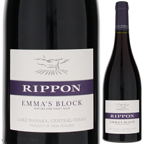 Pinot Noir Emma’s Block Rippon Vineyard & Wineryリッポン ヴィンヤード アンド ワイナリー （詳細はこちら）ピノノワール750mlピノ ノワールニュージーランド・オタゴ・ワナカワナカ赤他モールと在庫を共有しているため、在庫更新のタイミングにより、在庫切れの場合やむをえずキャンセルさせていただく場合もございますのでご了承ください。株式会社ラックコーポレーション