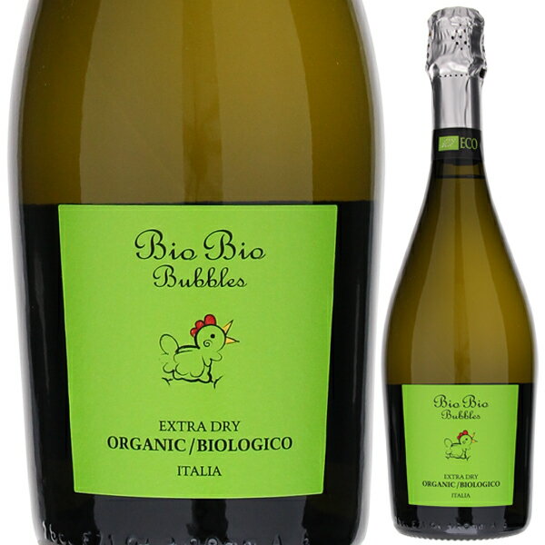 チェーロ エ テッラ ビオ ビオ バブルス（スプマンテ） エクストラ ドライ NV スパークリング 白ワイン イタリア 750ml
