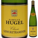 Gewurztraminer Classic Famille Hugelファミーユ ヒューゲル （詳細はこちら）1639年からワイン造りを行っている家族経営のワイナリー。フランス国内の最高級レストランにリスティングされているのをはじめ、その名声は世界に知られるところとなり、現在、120カ国に輸出されるアルザスを代表するワイナリーです。アルザス地方の素晴らしい特産ワイン。アルザスにおいてのみ、この品種の芳香豊かな表現が頂点に達します。フルーティで快く、それ自体としても楽しむことができますが濃厚でスパイスのきいた料理、例えば燻製の魚、東洋風の料理にも素晴らしく合います。750mlゲヴュルツトラミネールフランス・アルザスアルザスAOC白他モールと在庫を共有しているため、在庫更新のタイミングにより、在庫切れの場合やむをえずキャンセルさせていただく場合もございますのでご了承ください。ジェロボーム株式会社