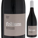 Marlborough Pinot Noir Folium Vineyardフォリウム ヴィンヤード （詳細はこちら）熟したブルーベリーやカシスの華やかな香り。まろやかで柔らかい果実味に、タンニンや酸味は全体に溶け込み、ブルゴーニュのピノノアールを彷彿させる繊細でエレガントな味わい。フォリウムは、2010年に岡田岳樹氏がニュージーランドの南島マールボローに設立したワイナリーです。イギリスとオーストラリアのワイン評論家が発表する2019年版「グレート・ニュージーランド・ピノ・ノワール・クラシフィケーション」では、ニュージーランドで最高のピノノワールの作り手として、1つ星を獲得した実力派。マールボローはブドウの生育期間が冷涼で乾燥しており、昼夜の温度差が大きいので、適度な酸を持ちながらも香り高いワインに仕上がります。岡田氏は、この土地に特に適しているソーヴィニヨンブランとピノノワールに心血を注ぎ、最高品質のワインを造り出しています。750mlピノ ノワールニュージーランド・マールボロ赤他モールと在庫を共有しているため、在庫更新のタイミングにより、在庫切れの場合やむをえずキャンセルさせていただく場合もございますのでご了承ください。WINE TO STYLE