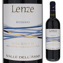 ヴァッレ デッラッソ サレント ロッソ レ レンツェ 2021 赤ワイン ネグロ アマーロ イタリア 750ml 自然派