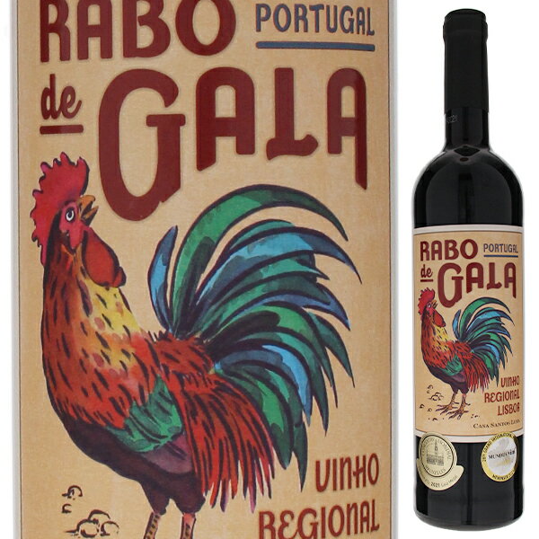 Rabo De Galo Casa Santos Limaカーサ サントス リマ （詳細はこちら）カーサ・サントス・リマはポルトガルの首都リスボンに居を構える4代続く家族経営のワイナリー。1930年代後半より本格的に醸造を開始。2013年には最新技術を取り入れたワイナリーを新設し、リスボン、ドウロ、ヴィーニョ・ヴェルデ、アレンティージョ、アルガルヴェに350ha以上の畑を所有。意欲的にコストパフォーマンスに優れたワイン造りを行っている注目の生産者。美しく輝く紫色を帯びた深みのあるガーネット色。やや熟したブル−ベリー、ラズベリーなどベリー類の香りに、スミレ、根菜やバニラなどスイートスパイスのアロマが広がる。口当たりは柔らかく、生き生きとした果実味に豊かな酸が溶け込む。余韻にかけてスパイスとタンニンが長く続く、洗練された味わいです。750mlカステラン、シラー、トゥーリガ ナショナル、ティンタロリス、トリンカデイラポルトガル・リスボン・リスボンIGP赤他モールと在庫を共有しているため、在庫更新のタイミングにより、在庫切れの場合やむをえずキャンセルさせていただく場合もございますのでご了承ください。株式会社オーバーシーズ世界的コンクールでの金賞受賞を誇るコストパフォーマンス赤！イキイキとした果実味と豊かな酸！ポルトガルの土着品種ブレンドで造る「ラボ デ ガロ」ラボ デ ガロ カーサ サントス リマRabo De Galo Casa Santos Lima商品情報ポルトガルの土着品種で造られたワインポルトガルの土着品種カステラン、トゥーリガ ナシオナル、ティンタロリス、トリンカディラをブレンドしています。生産者のカーサ サントス リマは首都リスボンに醸造所を構える4世代続くワイナリーです。輝かしい受賞歴ベルリン・ワイン・トロフィーでゴールド(2018、2019ヴィンテージ)、オーストラリアン・ワイン・チャレンジ　ゴールド(2015、2017、2019ヴィンテージ)など数多くの賞を獲得しています。品質が価格を大きく上回る超コスト パフォーマンスも素晴らしいです。醸造葡萄はサスティナブル農法で栽培、一部のワインを4ヶ月樽熟成を行っています。深みのあるガーネット色でブルーベリーやブラックベリーの風味とスパイスが広がります。口当たりの柔らかさと生き生きとした果実味に豊潤な酸味が溶け込み味わいに奥行きを与えています。首都リスボンに居を構える、4代続く家族経営のワイナリーカーサ サントス リマ Casa Santos Limaカーサ サントス リマはポルトガルの首都リスボンに居を構える4代続く家族経営のワイナリーです。1930年代後半より本格的に醸造を開始。2013年には最新技術を取り入れたワイナリーを新設し、リスボン、ドウロ、ヴィーニョ ヴェルデ、アレンティージョ、アルガルヴェに350ha以上の畑を所有。意欲的にコストパフォーマンスに優れたワイン造りを行っている注目の生産者です。オフィスやワインショップ、ワイナリーのある本拠地は、リスボンから北にわずか45kmのアレンケルにある「キンタ ダ ボアヴィスタ」に置かれています。このワイナリーはサントス リマ家が5代にわたって所有しており、高品質のワインを生産するための理想的な条件を備えています。カサ サントス リマは、赤ワイン、白ワイン、バラ、スパークリング、フリサンテス、レヴェ、そしてデザートワインまで、5つの産地から毎年生産しています。このように様々な銘柄を取り揃えることで、国内外の市場での活躍につながり、毎年継続的かつ持続的な成長を遂げている理由の一つになっています。現在リスボン地方の認証ワインの50％以上を生産しており、ポルトガルワインの主要な輸出業者でもあります。