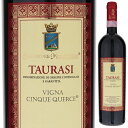 Taurasi Vigna Cinque Querce Salvatore Molettieriサルヴァトーレ モレッティエーリ （詳細はこちら）今だに濃いルビーの色調で、香りはドライプルーンや甘草、コーヒーの香ばしさに、スパイスのニュアン...