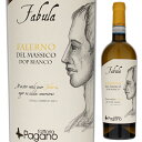 ファットリア パガーノ ファーブラ ファレルノ デル マッシコ ビアンコ 2022 白ワイン ファランギーナ イタリア 750ml