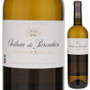 Chateau De Parenchere Blanc Chateau De Parenchereシャトー ド パランシェール （詳細はこちら）ロバート・パーカー氏をはじめ、ワイン評価誌から高い評価を受けるシャトー。白は少量のみの生産です。白い花や柑橘類の香り、ミネラル感が心地よい白ワインです。750mlソーヴィニョン ブラン、セミヨン、ミュスカデルフランス・ボルドーボルドーAOC白他モールと在庫を共有しているため、在庫更新のタイミングにより、在庫切れの場合やむをえずキャンセルさせていただく場合もございますのでご了承ください。株式会社　モトックス