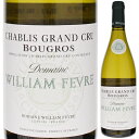 Chablis Grand Cru Bougros Domaine William Fevreドメーヌ ウィリアム フェーヴル （詳細はこちら）ウィリアム・フェーブルでは、畑の特徴を最大限に表現した「人の手の見えない」ワイン造りを目指し、ピュアでミネラル感溢れるワインを造っています。グラン・クリュの丘の北西端、レ プルーズの下に位置するブーグロは豊かな香りとコクをもち、たっぷりとしたミネラル感を特徴としている。ワインは構成がしっかりしたリッチで滑らかなタイプで、土壌の性格とともにコート・ブーグロとは対照的。750mlシャルドネフランス・ブルゴーニュ・シャブリシャブリ グラン クリュ ブーグロAOC白他モールと在庫を共有しているため、在庫更新のタイミングにより、在庫切れの場合やむをえずキャンセルさせていただく場合もございますのでご了承ください。株式会社ファインズ