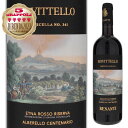 ベナンティ エトナ ロッソ リゼルヴァ ロヴィテッロ 2017 赤ワイン イタリア 750ml 自然派