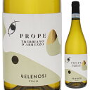 Prope Trebbiano D'abruzzo Velenosiヴェレノージ （詳細はこちら）コントログエッラに位置する畑の標高は250〜300m、シルト、粘土、砂利を含む土壌です。栽植密度は5,000本/ha、仕立てはギヨーです。収穫は9月末から10月初旬にかけて手摘みで行います。フルーティなアロマを引き出すため、アルコール発酵前に15時間、低温マセラシオンを行います。発酵は温度コントロールしながらコンクリートタンクで行います。綺麗な澱と共に同じコンクリートタンクで2〜3ヶ月熟成させます。黄色い桃やアカシアの花、干した藁、フレッシュなハーブのアロマが広がります。口に含むとしっかりとした骨格、ボディがあり、非常にバランスが良いワインです。750mlトレッビアーノイタリア・アブルッツォトレッビアーノ ダブルッツォDOC白他モールと在庫を共有しているため、在庫更新のタイミングにより、在庫切れの場合やむをえずキャンセルさせていただく場合もございますのでご了承ください。株式会社稲葉ヴェレノージの新プロジェクト「プローペ」！新しく購入した自社畑で造るトレッビアーノ ダブルッツォ！デイリーに楽しめるバランスに優れた逸品！プローペ トレッビアーノ ダブルッツォ ヴェレノージPrope Trebbiano D'abruzzo Velenosi商品情報「ヴェレノージ」が長年惚れ込んでいたアブルッツォに自社畑を購入！マルケ州を代表する造り手ヴェレノージが新プロジェクト「プローペ」をスタートさせました！本拠地アスコリ ピチェーノから約20キロと、ほど近いテーラモ県コントログエッラに畑を購入し、「フレッシュでスムーズ、そしてモダンな味わい」をコンセプトにワイン生産を行っています。そのアブルッツォの自社畑で造る「プローペ トレッビアーノ ダブルッツォ」は黄色い果実や白い花、ハーブのアロマがあり、ボディを感じつつもフレッシュで非常にバランスに優れた白ワインです。2021年9月に、ヴェロネージのオーナーであるアンジェラさんにお話を伺いました！「アブルッツォ産トレッビアーノの特徴として、とりわけハーブのニュアンスがあることが有名です。口に含むと、香りとともに風味が広がります。程よい骨格があり、全体的なバランスに優れ、フレッシュ感と飲み心地の良さがあるワインです。全てのワインにコンクリートタンクを使用していますが、それによって、ワインにフレッシュさと飲みやすさが与えられています。新しく取得した畑の土壌は、シルト50％、粘土40％、砂利10％で構成されています。粘土によって骨格のあるワインを産み、シルトがフレッシュさをもたらし、砂利がエレガントさを与えています。ここの土壌はマジックを引き起こすんです。他とは明らかに異なる土壌によって“プローペ”の持つ味わいが生まれています。土壌だけでなく、標高や畑の位置も素晴らしいので、偉大なワインが生まれるポテンシャルを秘めていることは以前から見抜いていました。10年ほど前からコッリーネ テラマーネでの生産を考えていて、実際にこの畑を見つけるやいなや、すぐにここでワインを造ろうと決意しました。認証は取っていませんが、栽培はビオロジックで行っています。化学肥料や除草剤は一切使用していません」天使の目をモチーフにしたラベルデザイン故郷の土地と繋がりながら天使のように新たなものへ向かう意志を表現「ヴェルソ セーラ」以外のラベルは、ピカソがいた時代、20世紀前半に活躍したマルケ州出身の芸術家オズヴァルド リチーニ（1984-1958）の作品にインスピレーションを受けてデザインされたものです。リチーニ氏はイタリアにおける抒情的抽象主義のムーブメントの中心として活躍しました。「プローペ」のラベルは彼が1950年代に描いたシリーズ作品「Angello Ribelle （反逆の天使）」の天使の目をモチーフとしています。この絵画は、巨大な天使が天空と地上を自由に行き来する様子を描いています。リチーニ氏が天使を反逆者として描いたように、ヴェレノージも、自分たちは故郷である土地と強く結びつきながら、羽根を持つ天使のように自由に新しいものに向かう意志を持っていることを表現しています。【受賞歴】ルカ マローニで91点(2021)、ルカ マローニで91点(2020)、サクラアワード2022でゴールド獲得(2020)、ルカ マローニで93点(2019)、ルカ マローニで90点(2018)、ルカ マローニで92点(2017)ロッソピチェーノ最良の造り手であり、マルケ州のリーダー的存在。コストパフォーマンスも抜群の実力派ヴェレノージ Velenosiアドリア海沿岸のほぼ中心に位置するマルケ州・アスコリ ピチェーノで、ワイン造りを行うヴェレノージ。小さいころから父親の自家用のワイン造りを手伝っていたエルコレ氏が、抑えきれない情熱とともにアンジェラ夫人と始めたワイン造りは徐々に広がり、9haから始まった畑はいまや140ha以上にまでなりました。『ガンベロロッソ』では「ロッソピチェーノの最良の生産者」とコメントされるなど、ヴェレノージのワインは国内外で高い評価を受けています。フラッグシップワインの「ロッジョ デル フィラーレ」が2000年ヴィンテージから連続してトレビッキエリを受賞、「ルディ」が『ルカマローニ』でTOP3に入る評価を受けるなど、名実ともに州を代表する造り手としてその名声を高めています。●ヴェレノージの突撃インタビュー(2021年9月14日)　「ヴェレノージ」を一代で築き上げたアンジェラ女史の故郷で新プロジェクト「プローペ」始動！DOCGコッリーネ テラマーネ地区の「魔法を起こす」土壌で早くも全世界から最高評価獲得で注目の「ヴェレノージ」突撃インタビューはこちら＞＞