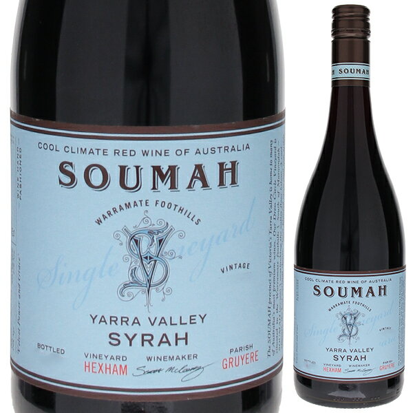 [クール便]【6本〜送料無料】ソウマ シラー ヘキサム ヴィンヤード 2023 ソウマ 赤ワイン シラー オーストラリア 750mlのサムネイル