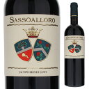 Sassoalloro Castello Di Montepoカステッロ ディ モンテポ （詳細はこちら）ブルネッロの生みの親、フェルッチョ ビオンディ サンティを曾祖父に持つヤコポ ビオンディ サンティが手がけるサンジョヴェーゼ100％ワイン。スミレの香りとフレッシュな果実味のブーケに、ヴェルヴェットのような滑らかな口当たりのワインです。バリックで14ヶ月間熟成、ボトル熟成12ヶ月間。750mlサンジョヴェーゼイタリア・トスカーナトスカーナIGT赤他モールと在庫を共有しているため、在庫更新のタイミングにより、在庫切れの場合やむをえずキャンセルさせていただく場合もございますのでご了承ください。日欧商事株式会社ブルネッロの生みの親「ビオンディ サンティ」のサンジョヴェーゼ グロッソ独占クローン「BBS11」！フランコさんの息子ヤコポが「BBS11」の新たな理想の地を求めたどり着いたのがマレンマの「カステッロ ディ モンテポ」！力強さと親しみやすさを合わせ持つ唯一無二のスーパートスカン！サッソアッローロ カステッロ ディ モンテポSassoalloro Castello Di Montepo商品情報ブルネッロの生みの親、ビオンディ サンティの伝統をしっかりと引き継いだスーパートスカン「サッソアッローロ」フランコ ビオンディ サンティの息子、ヤコポが同家の独占財産のクローン「BBS11」(ブルネッロ ビオンディ サンティ11番）だけで造るワインが「サッソアッローロ」です。フランコがフィレンツェ大学と5年の歳月をかけセレクトしたクローンです。フレッシュで丸みとエレガンスに満ちたダイナミックな果実と強靭なストラクャー、優しい口当たりと美しい余韻はまさにビオンディ サンティの伝統そのもの！「BBS11」で造られたワインの中で最も名声が高く、力強さと親しみやすさを併せ持つ唯一無二のスーパートスカンです。「BBS11」理想の地、専門家も認める卓越したテロワールマレンマにあるカステッロ ディ モンテポの始新世紀のシストを含む粘土質土壌は同家の独占財産である「BBS11」に最も理想的な土壌と言われ、ピサ大学やフィレンツェ大学の醸造学の権威達も「ここはビオンディ サンティのワインが真に輝く場所である。」と太鼓判を押しています。敷地内には数々の気象観測装置が設置され、気候条件の中長期間の分析やワイナリーにおけるミクロクリマ（微小気候）の観察をしています。人的介入を極力避け、生産量は落ちますが天然水源だけを使い、高い糖度と卓越したアロマを持った果皮の高品質なブドウが育つ唯一無二のテロワールです。まさに「BS11」にとって理想の場所です。一番最初にサンジョヴェーゼグロッソを植えたビオンディ サンティ家1800年代、フェッルッチョ ビオンディ サンティが一番最初のモンタルチーノの畑にブルネッロと呼ばれるサンジョヴェーゼのクローンを植樹しました。それによりイタリアワインの歴史の中で特別な地位と名声を獲得、国際的な成功を収めました。そのことに駆り立てられたヤコポはマレンマでBBS11クローンを植樹、他にはない現代風のワインで新たな伝統を創り出しました。伝統とテクノロジーを調和させるヤコボのワイン造りの哲学は、「素晴らしいワインを造ることは環境とテロワールを守り、そこで働く人々の幸福を気遣う」ことです。醸造所の外に設置された2台のマザーボードに7台のコントロールユニットを繋ぎ、気温、気圧、湿度、土壌と空気中の含有物のデータを収集して天候や風力、風向きを予想しブドウ畑の仕事を最適化しています。伝統とテクノロジーを調和して畑で働く人の幸福とテロワールを守っています。強靭なストラクチャーと丸味を帯びた果実「サッソアッローロ」は、同家の独占財産である「BBS11」だけで造られています。優しい甘さを感じさせるスミレのような香りが主体で丸みを帯びた芳醇でフレッシュな果実味と強靭なストラクチャーを持ち、ダイナミック！口当たりは驚くほど滑らかで艶やか、エレガントで長い余韻も素晴らしい！まさにビオンディ サンティの伝統を受け継いでいます。生産者情報カステッロ ディ モンテポ Castello Di Montepoブルネッロの名声を高めた立役者フランコ ビオンディ サンティの息子、ヤコポがマレンマに所有するワイナリーブルネッロの生みの親、フェルッチョ ビオンディ サンティを曾祖父に持つヤコポ ビオンディ サンティが当主のワイナリー。ヤコポは祖先のスピリットを受け継ぎながら、現代的なスタイルでワイン造りの新しい伝統に息を吹き込みました。トスカーナ州マレンマにあるモンテポ城の要塞を拠点として土着品だけでなく、国際品種を栽培し、テロワールと家族の歴史を表現したワイン造りをしています。専門家も認める格悦したテロワールピサ大学やフィレンツェ大学の専門家達は「この土地こそが、ビオンディ サンティのワインが真に輝く場所である。」とカステッロ ディ モンテポのテロワールを高く評価しています。人的な介入は極力避け、生産本数は落ちますが天然の水源だけを使うことにより糖度が高く、卓越したアロマをたたえたブドウが育ちます。テクノロジーと伝統を調和させるヤコポのワイン造りにおける哲学とは、環境とテロワールを守りそこで働く人の幸福に気遣うことです。その為にまず畑での仕事を最適化するためテクノロジーを導入しています。醸造所の外に設置した2台のマザーボードに7台ノコントロールユニットを繋げ気温、気圧、湿度、土壌や空気中の含有物のデータを収集、天候や風力、風向きを予想しています。●カステッロ ディ モンテポの突撃インタビュー(2022年9月6日)　ビオンディ サンティ家の新たな歴史の1ページ！独占所有の最高品質ブルネッロクローンBBS11のポテンシャルを最大限に引き出す「カステッロ ディ モンテポ」突撃インタビューはこちら＞＞