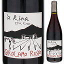 Etna Rosso 'A Rina Girolamo Russoジローラモ ルッソ （詳細はこちら）現当主ジュゼッペ氏は2003年にワイナリーを引き継ぎ、一族の財産である伝統を尊重しながらも革新的に厳しい基準をクリアした有機農法を取り入れ、古いものと新しいものの調和をはかりながら新しい時代に突入した。 ワイン造りは良き友人でもあるフランク・コーネリッセンの影響を受けつつも、ミクロクリマの研究、畑ごとの醸造などに拘り、独自のスタイルを追求している。 750mlネレッロ マスカレーゼ、ネレッロ カップッチョイタリア・シチリアエトナDOC赤他モールと在庫を共有しているため、在庫更新のタイミングにより、在庫切れの場合やむをえずキャンセルさせていただく場合もございますのでご了承ください。テラヴェール株式会社北斜面パッソピッシャーロの最高区画を所有「ジローラモ ルッソ」完熟果実の並外れた凝縮感「エトナロッソ ア リナ」エトナ ロッソ アリナ ジローラモ ルッソEtna Rosso 'A Rina Girolamo Russo商品情報北斜面パッソピッシャーロの最高区画を所有する「ジローラモ ルッソ」ここ10年で最も発展、注目を浴びるエトナ。2017年は遂にアンジェロ ガヤも進出し更なる注目が集まっています。中でもスター級の生産者が集まるのがエトナ北にあるパッソピッシャーロ地区です。その中でも最も良い畑を所有すると言われているのが「ジローラモ ルッソ」です。元々エトナの地主なので最も優れた区画だけ手元に残し、それ以外は他の生産者に貸しているのです！ブドウ本来のポテンシャルが違います。複数ののブドウをブレンド、完熟度と凝縮感を表現主にサン ロレンツォ、フェウド、カルデララ ソッターナの葡萄を使用しています。エトナ伝統品種、ネレッロ マスカレーゼ94％とネレッロ カプッチョ6％をブレンドしています。野生酵母のみで発酵、清澄、フィルターもかけません。フレッシュで複雑、エレガントなエトナワイン控えめな香りの奥に凝縮された膨大な旨味を感じます。口当たりは滑らかの一言！厚みがありキメの細かいタンニンが骨格を造っていますがブドウの完熟度が高いので非常にバランスが取れています。ブドウのポテンシャルが高いのがよくわかります。エトナらしい硬質なミネラルも感じられ味わいが複雑でストラクチャーが際立っています。エレガントで美味しいエトナワインです！生産者情報ジローラモ ルッソ Girolamo Russoエトナで最も注目されている若手醸造家「ジローラモルッソ」ベナンティによって高品質ワインの産地に生まれ変わったエトナ。今では多くの造り手が進出し、エトナの価値は一気に向上しました。「グラーチ」「マルクデグラツィア」と人気の造り手も多いですが、今一番人気でワインが全く手に入らないのが「ジローラモ ルッソ」です。ジャンシンスロビンソンやワインアドヴォケイトが絶賛した事で2015年は世界的に人気になり、リリースと同時にワインは完売する程、エトナで最も注目を集めている若手醸造家の一人です。代々パッソピッシャーロ地区ででブドウ栽培農家の息子当主のジュゼッペ ルッソはパッソピッシャーロ地区で代々ブドウ栽培を行ってきた栽培農家の息子でこの地域の地主でもあります。「エトナが注目されて有能な造り手達が移住し、ワイン造りを始めた。この土地で産まれた自分こそエトナワインを造るべきなのではと考えました」と語ります。2003年26ヘクタールの土地を父親から相続。15ヘクタールのブドウ畑はエトナ北部斜面の標高650〜800メートルに位置しています。ブドウ栽培農家だったので良い区画を元々所有しているのが彼の有利な点で、自分一人で管理できる畑を残し、その他の畑は「パッソピッシャーロ」、「フランクコーネリッセン」等優れた造り手に貸しています。ブドウは熟しながらも酸度を保つ事が出来る「黒色火山岩土壌」彼の畑には過去の噴火で流れ出た溶岩の塊が残されている。土壌はこの火山岩が時間をかけて風化し、細かい砂になったものが粘土と混ざった黒色火山岩土壌です。「火山岩は水はけが良く、PHが低い。ブドウは熟しながらも酸度を保つ事が出来る。マンガンや鉄が多いのもエトナの大きな特徴」と語るジローラモ氏。シチリアならではの強烈な陽光は北側斜面の為に適度に制限され、過熟を防ぎ、南側斜面より収穫は2週間程度遅いです。「シチリアは暑いが、エトナの北側斜面のよるは寒い。日中40度を超しても夜間には10度以下にまで冷やされる。この温度差がブドウに適度なストレスを与えています」ブドウは生き抜く為に糖分を蓄え、病気や外敵から守る為にタンニンや酸を蓄える。人間と同じで少し苦労をしたブドウは強く育つ。ブドウ樹はストレスを受けて丈夫になっていく。人間が守れば守るほどブドウは弱くなっていく。「ワイン造りはピアノと似ていて、感覚が重要」樹齢は50〜100年。フィロキセラ以前の樹も多く残っている。収量は1ヘクタールあたり35キンタルと通常の造り手の半分以下に保ち、凝縮度の高い小粒のブドウから造られる彼のワインは圧倒的な濃厚さを持っていいて、若いうちは理解しにくいワイン。時間と共にエトナ特有のミネラルや、真っすぐなストラクチャーが出てきます。ジュゼッペ ルッソは2003年にワイン造りを始めるまで大学の数学教師をしながらピアノ奏者として活躍していました。「友人のフランクコーネリッセンに栽培とワイン造りを教わった。自宅のガレージから始まったワイン造りはピアノと似ていて、感覚が重要だと思った」と語ります。醸造技術に頼るのではなく、ブドウの力を最大限引き出す醸造技術に頼るのではなく、ブドウの力を最大限引き出すというフランクコーネリッセンの考え方に共感し、畑での栽培方法も変更していく。有機栽培は勿論だが、ブドウ樹に耐性を備えさせていくことが重要。薬剤を一切入れずに畑を造り上げていった。「ブドウは生命力に溢れる植物でエトナの土壌を良く知っている」 ジュゼッペは数学教師でありながらピアノ奏者であったように、化学的研究の理想を追求しながらも、アーティストのように感覚も大切にしている。「エトナで産まれ育ったが、ワイン造りの経験で、もっとエトナを理解するべきだと感じている。ブドウは生命力に溢れる植物でエトナの土壌を良く知っている」