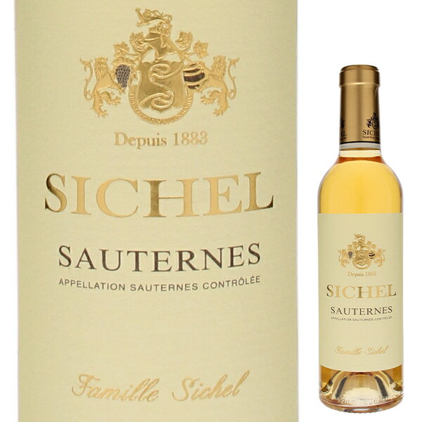 Sichel Sauternes Maison Sichelメゾン シシェル （詳細はこちら）シャトー格付け3級のシャトー・パルメを所有することで知られる大手ネゴシアン「メゾン シシェル」が格付けシャトーから樽を買い取り、瓶詰め。超有名シャトーの秘蔵ワインをお値打ち価格でお楽しみ頂けます。美しく輝く黄金色。アプリコット、レモンピール、マーマレード、はちみつ、アカシアの花、ヘーゼルナッツ、バニラを想わせる上品な香り。口当たりは力強く、ミネラル感を伴った濃密な果実味に滑らかで豊かな酸味が溶け込み、ビターな余韻が長く続く気品あふれる甘口ワインです。375mlセミヨン、ソーヴィニョン ブランフランス・ボルドー・ソーテルヌ＆バルサック地区ソーテルヌAOC甘口白他モールと在庫を共有しているため、在庫更新のタイミングにより、在庫切れの場合やむをえずキャンセルさせていただく場合もございますのでご了承ください。株式会社オーバーシーズ