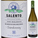 Ecosistema Chardonnay Biologico Cantine Paololeoカンティーネ パオロレオ （詳細はこちら）緑がかった麦わら色。フレッシュで、熟した桃や洋梨の甘くフルーティなアロマに柑橘系の要素が混ざります。口当たりは繊細、心地よい酸があり、非常に調和のとれた味わいです。サレントで育てられた有機栽培のシャルドネを使用。フレッシュさとアロマを保つため、気温が低い早朝に手摘みで収穫します。除梗しやわらかくプレス。発酵は15度の低温に温度管理されたステンレスタンクで10日実施。熟成はステンレスタンクで4ヶ月、その後ボトルで1ヶ月行い出荷されます。750mlシャルドネイタリア・プーリアサレントIGT白他モールと在庫を共有しているため、在庫更新のタイミングにより、在庫切れの場合やむをえずキャンセルさせていただく場合もございますのでご了承ください。株式会社稲葉プーリア州のパオロレオが有機栽培のシャルドネ100％を使用した、心地よい酸と繊細で調和のとれた味わいエコシステマ シャルドネ ビオロジコ カンティーネ パオロレオEcosistema Chardonnay Biologico Cantine Paololeo商品情報カンティーネパオロレオはプーリア州に2つの拠点に置く家族経営の生産者です。国際的にも優れた品質のワインを造り出し、多数のワインガイド誌で高い評価を受けています。このワインはサレント地域で育てられた、有機栽培のシャルドネを100％使用しています。フレッシュで心地よい酸と繊細で調和のとれた味わいのシャルドネに仕上がっています。口当たりは繊細で心地よい酸があり、非常に調和のとれた味わい サレントで育てられた有機栽培のブドウを使用。フレッシュさとアロマを保つため、気温が低い早朝に手摘みで収穫します。除梗しやわらかくプレス。発酵は15度の低温に温度管理されたステンレスタンクで10日実施。熟成はステンレスタンクで4ヶ月、その後ボトルで1ヶ月行い出荷されます。緑がかった麦わら色。フレッシュで、熟した桃や洋梨の甘くフルーティなアロマに柑橘系の要素が混ざります。口当たりは繊細、心地よい酸があり、非常に調和のとれた味わいです。暖かいプーリアでもフレッシュなワインを造る工夫しっかりとした赤ワインで知られるプーリア。パオロレオの赤ワインのクオリティの高さには目を見張るものがあります。そして白ワインでも暖かいエリアなのにもかかわらず、酸とミネラル感があって非常に素晴らしい品質のワインを生み出しています。同社では白ワインにも多くの努力を費やしています。白ブドウは全て気温が高くならない早朝の間に収穫。醸造プロセスでも常に温度に気を使っています。そのため、フレッシュで酸を保ったワインが出来るのです。有機農業の理想的な環境条件を備えるサレントサレント地域は、有機農業を実践する上で理想的な環境条件を備えています。1年の大半を占める日射量と、夏場に雨が全く降らないこと、そして風通しの良さにより、化学処理に頼らずに健康なブドウを生産することが可能です。サレントの景観と生物多様性、そして人々の健康を守るために除草剤と農薬の使用を減らすことの重要性を認識し、パオロレオはICEA認証の有機ワインのラインアップを提供しています。生産者情報カンティーネ パオロレオ Cantine Paololeo3世代にわたって受け継がれる家族のワイン造りカンティーネパオロレオは 、プーリア州に 2つの拠点を 置く家族経営の生産者です。 20世紀の初頭に、パオロ レオ（現在のオーナーと同じ名前）が自家畑のブドウでワイン造りを 始めたことからワイナリーの歴史がスタートしました。 パオロの息子である2代目の二コラがワイナリーを引き継ぎ、石造りのセラーを建設しました。現在は、二コラの息子であり 3代目となるパオロが、妻のロベルタと、4人の息子たち（ニコラ、ステファノ、フランチェスコ、アレッサンドロ）と一緒にワイナリーの運営を行なっています。セラーは、DOCサリチェ サレンティーノの中心地にあるサン ドーナチ（ San Donaci）と、DOCプリミティーヴォ ディ マンドゥーリアのモンテパラーノ（ Monteparano）の 2ヶ所に位置しており、 それぞれの土地の個性が際立つ様々なタイプのワインを生産しています。どちらのセラーも最新の設備を備えており、樽の貯蔵庫や、1時間に 6,500-7,000本を処理できるボトリングラインを完備しています。品質重視のワイン生産が国際的な評価を獲得パオロレオのワインはイタリアのワインガイド、『ガンベロ ロッソ』において複数のアイテムが最高評価のトレビッキエーリを獲得しています。『ルカ マローニ ベストワイン年鑑』 、『ヴィーテ（ Vitae） 』などのワインガイドでも高い評価を得ています。 パオロは、「私たちはこのプーリアで、国際的にも高く評価される優れた品質を誇るワイン が 生産できることを証明しました。 私たちのワインは、独自のキャラクターを保っており、 エレガントでフィネスに満ちています」 と話します。 パオロレオは家族経営の ワイナリーですが、長期契約を結んでいる栽培農家の力によっても支えられています。栽培農家にはワインメーカーのニコラが1年を通して、 最初から最後まで品質管理のために監督、指示を出し、高い品質基準を保っています。 葡萄が完璧な状態でセラーに運ばれるよう、クオリティコントロールを厳しくしています。また、 契約する 栽培農家も厳しく選んでいます。 自家畑 が70ha、契約農家の畑が80haで、合計で 150haの畑からワインを生産しています。年間生産量は約300万本です。 生産量の50％を輸出しており50％は国内で販売しています。エノロゴを務める二コラ レオの哲学カンティーネ パオロレオは伝統と革新を融合させたワイン造りを行っています。豊富なラインナップを持つ彼らのワインには、エノロゴを務めるニコラ レオの情熱が込められています。すべてのワインに彼の哲学、パッション、味覚が反映されています。そして同時に素晴らしい畑のポテンシャル が 明確に表現されています。ニコラは語っています。ワインはエキサイティングかつ人々を満足させるものです。土壌、葡萄の木、気候、そして人の力が融合した結果、生まれます。この組み合わせは数学の数式にも似ていて、毎日発生する問題をクリアしなくてはいけません。 しかし自然を尊重し、この高貴な仕事に対する情熱を持たなければ 、常に同じ結果を得ることはできません。ワイン造りで最も重要なことは、自分が100％良いと信じられるブドウをセラーに持って行くことです。それが出来ればワインの品質はある程度保証される、というのが彼の信条です。