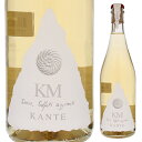 【6本~送料無料】カッパ エンメ マルヴァジア 2021 カンテ 白ワイン マルヴァジア イタリア 750ml マルヴァジーア