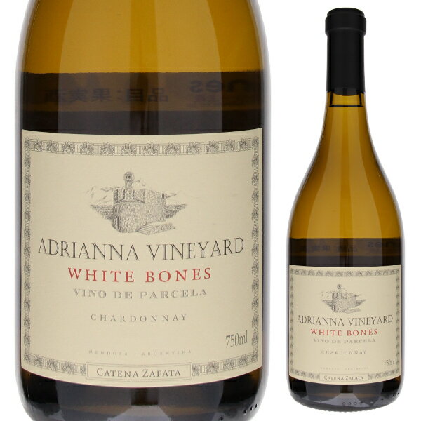 Catena Zapata Adrianna Vineyard White Bones Chardonnay Catenaカテナ （詳細はこちら）3代目ニコラスは2009年にDecanter誌のマンオブザイヤーに南米で初選出。国内外の高い評価でアルゼンチンプレミアムワイナリーとして知られています。現在は娘ラウラの区画毎の土壌研究など品質向上に努めています。カテナ家所有の最も標高の高いアドリアンナ畑のとある区画から、特に石灰質の土壌が広がる畝を厳選。低温で長い時間をかけた発酵、フレンチオークでの12-16ヶ月の熟成を経て、清澄・濾過せずにボトリング。鮮やかな柑橘類や白い果実、白い花を思わせる香り。豊かな構成のワインで、洋梨やりんご、フローラルのフレーバーに、塩味を思わせる味わい。はっきりとしていて、クリーンな余韻が長いワイン。750mlシャルドネアルゼンチン・メンドーサメンドーサ白他モールと在庫を共有しているため、在庫更新のタイミングにより、在庫切れの場合やむをえずキャンセルさせていただく場合もございますのでご了承ください。株式会社ファインズ